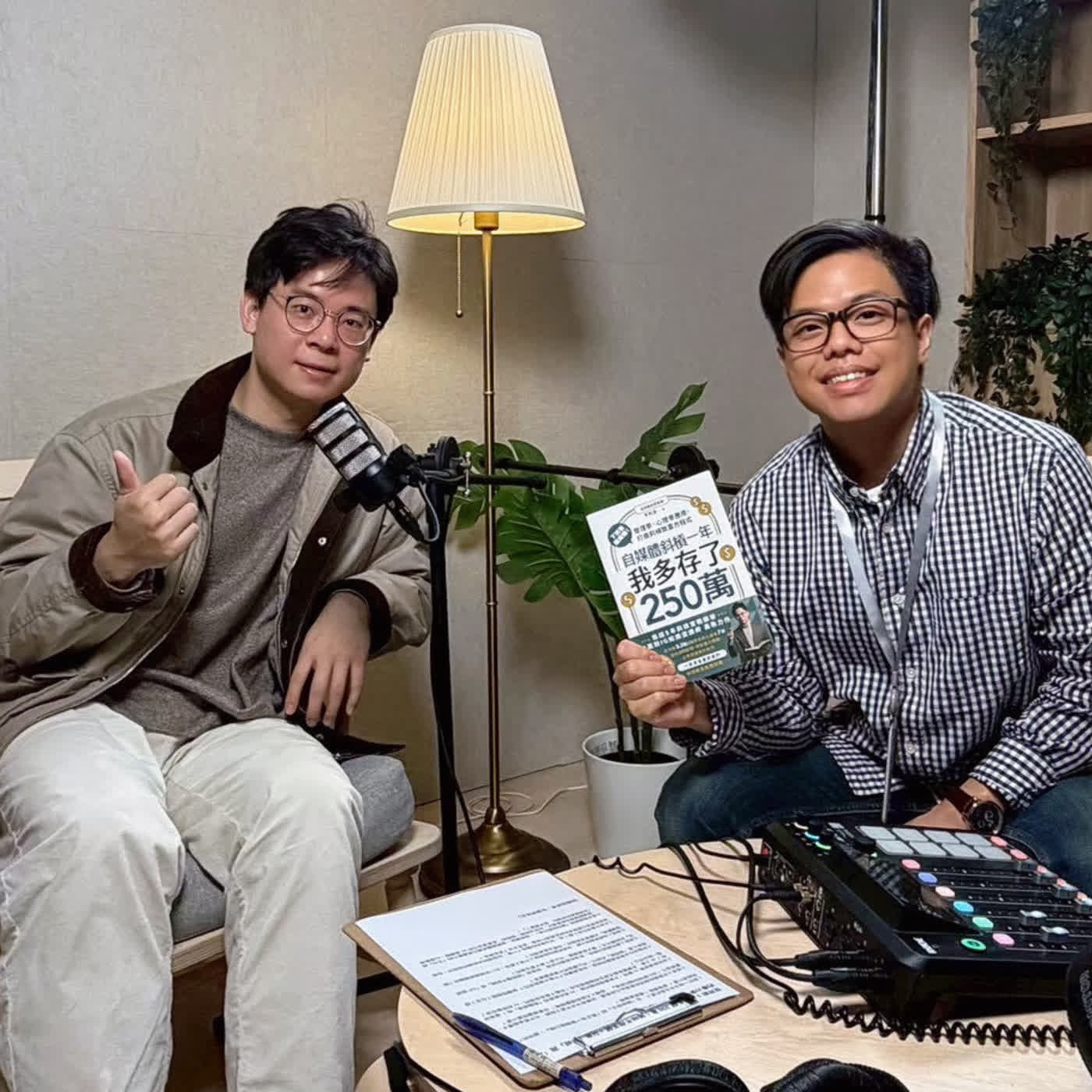 EP201|月薪3萬2，下班兼職1年反而賺250萬！揭密他的斜槓變現術 ft. IG十萬粉創作者 亨利溫 【威翰的商業茶水間】