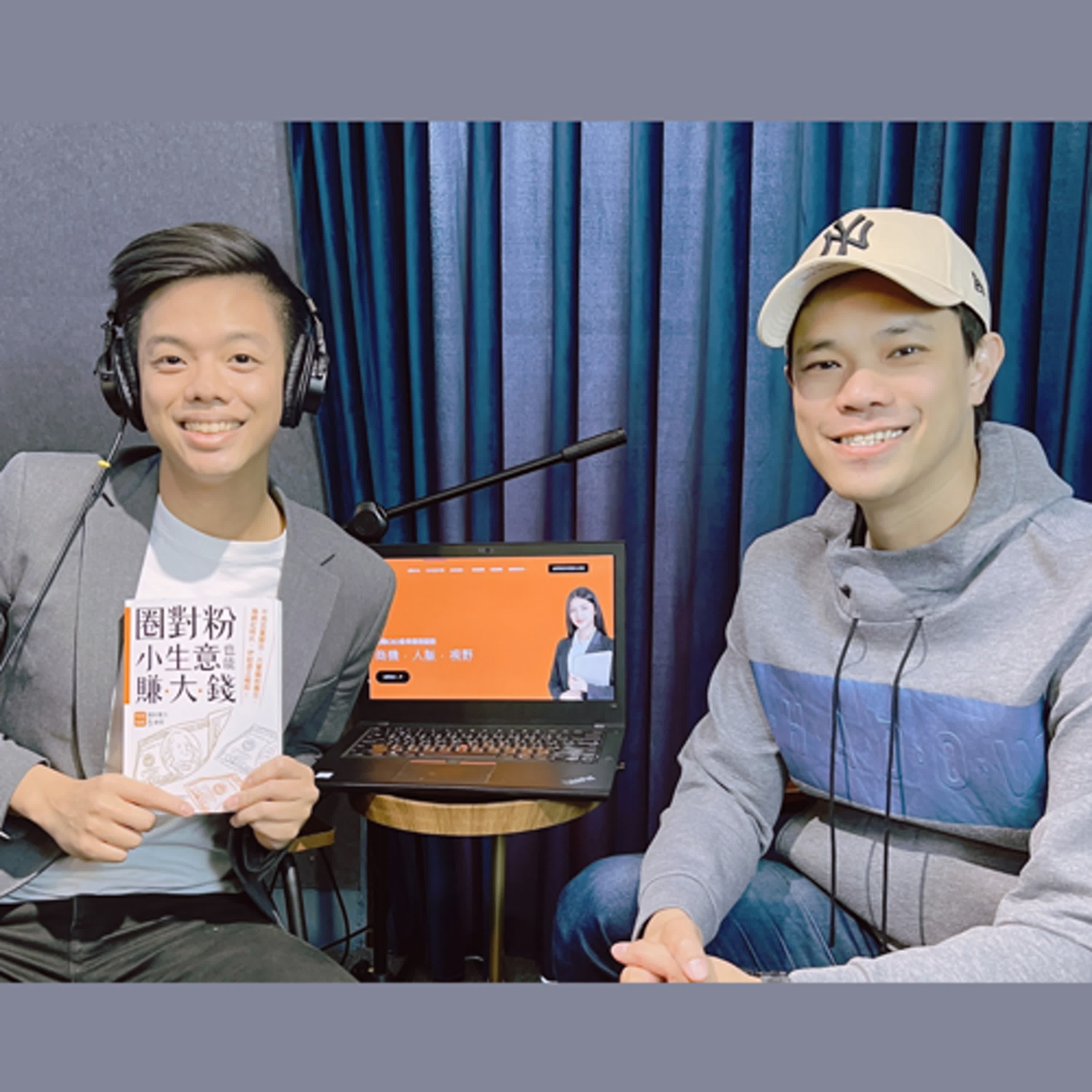 EP194|你的斜槓只是打工!? 避開這2種「窮忙陷阱」，才能讓陌生人甘願付你一小時一萬塊！ feat. 商戰CXO執行長 許景泰 【軟工聊溝通】