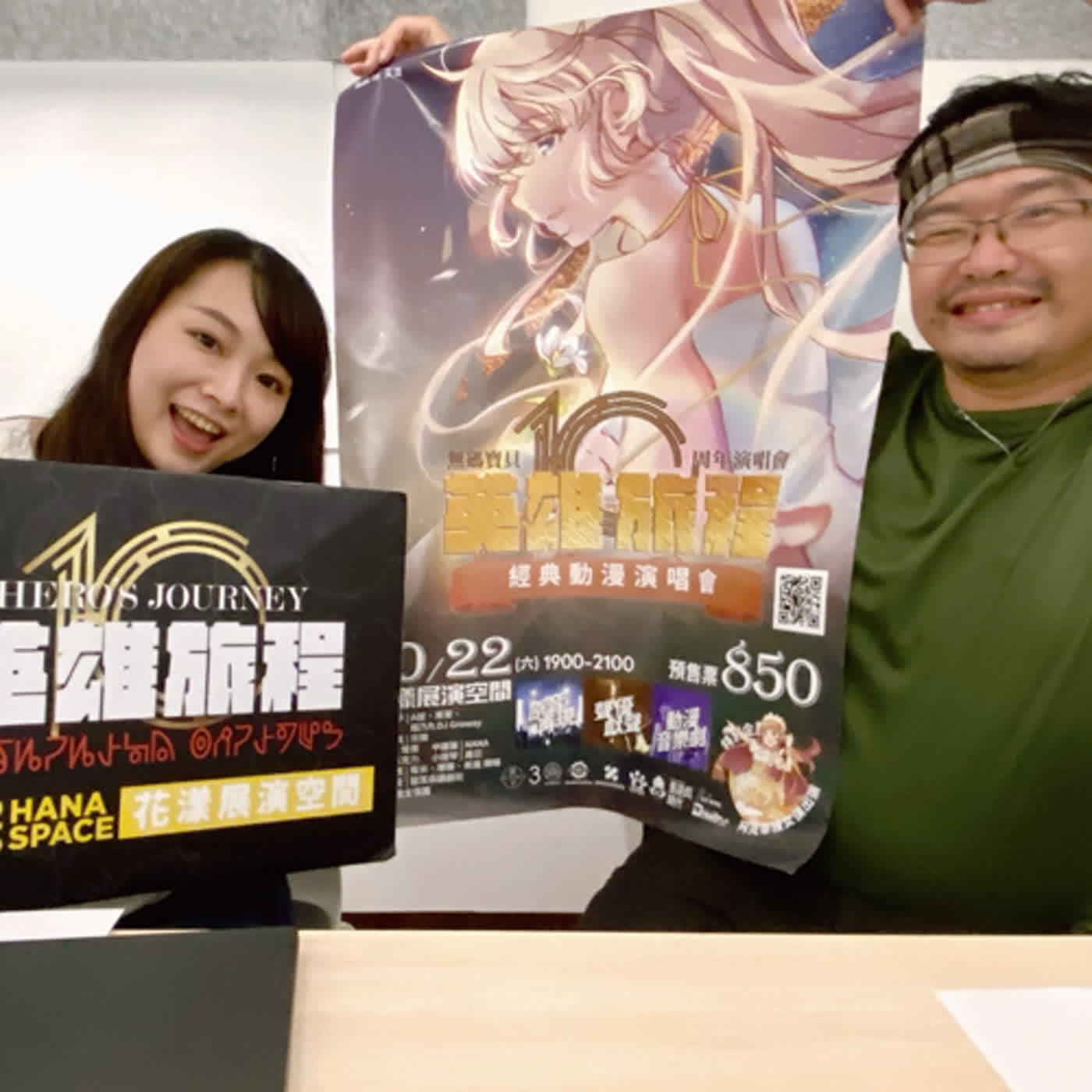 人生有許多道理都是從漫畫而來！『無碼寶貝十週年紀念演唱會-英雄旅程』feat.千鳥＆HUNK ლ（╹ε╹ლ）