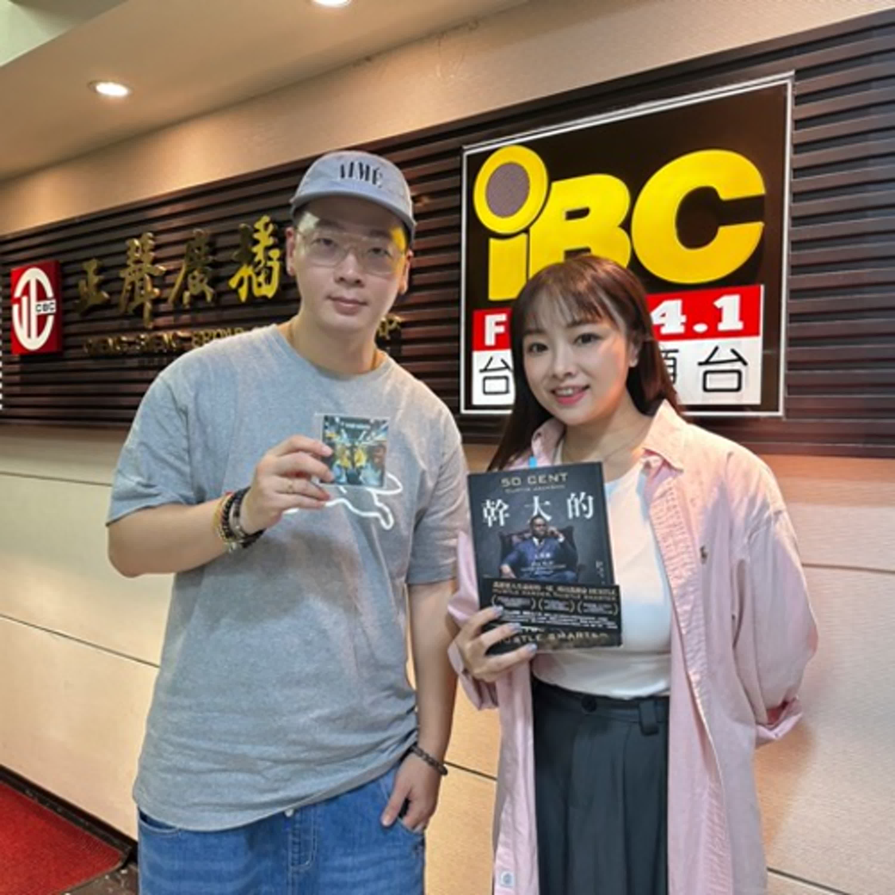 EP110//🚂火車晚了Trainslate，但故事準時抵達：【老莫ILL MO】談創作、翻譯與五角人生