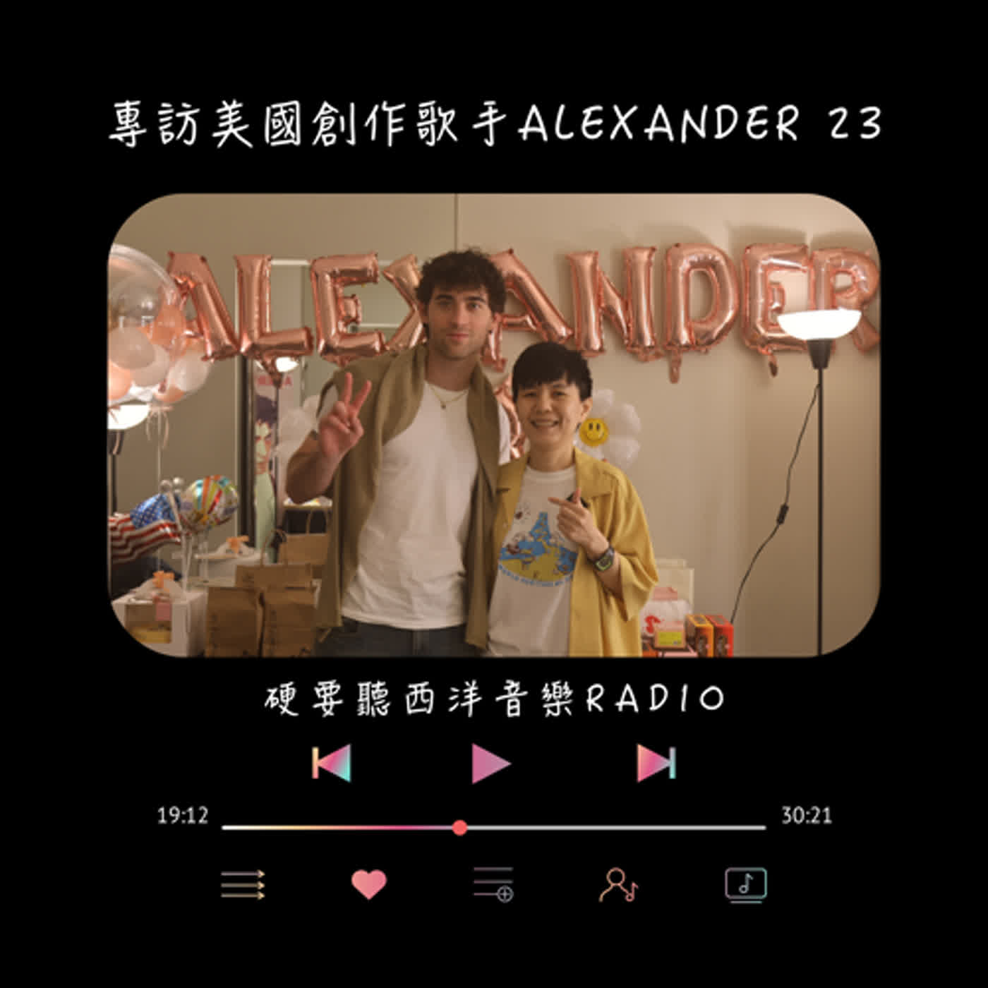 Interview with Alexander 23 | 專訪美國創作歌手Alexander 23