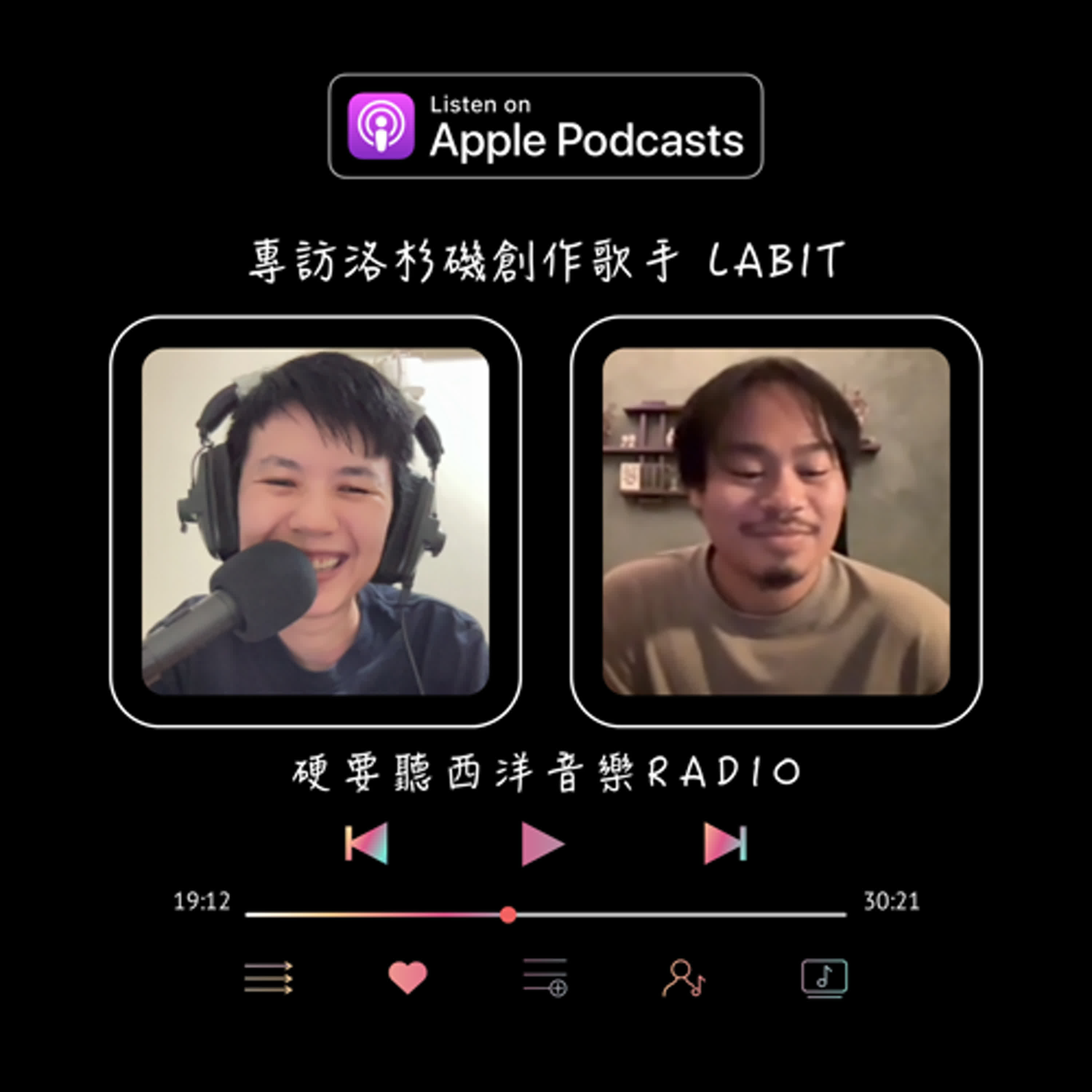 Interview with Labit | 專訪洛杉磯創作歌手Labit