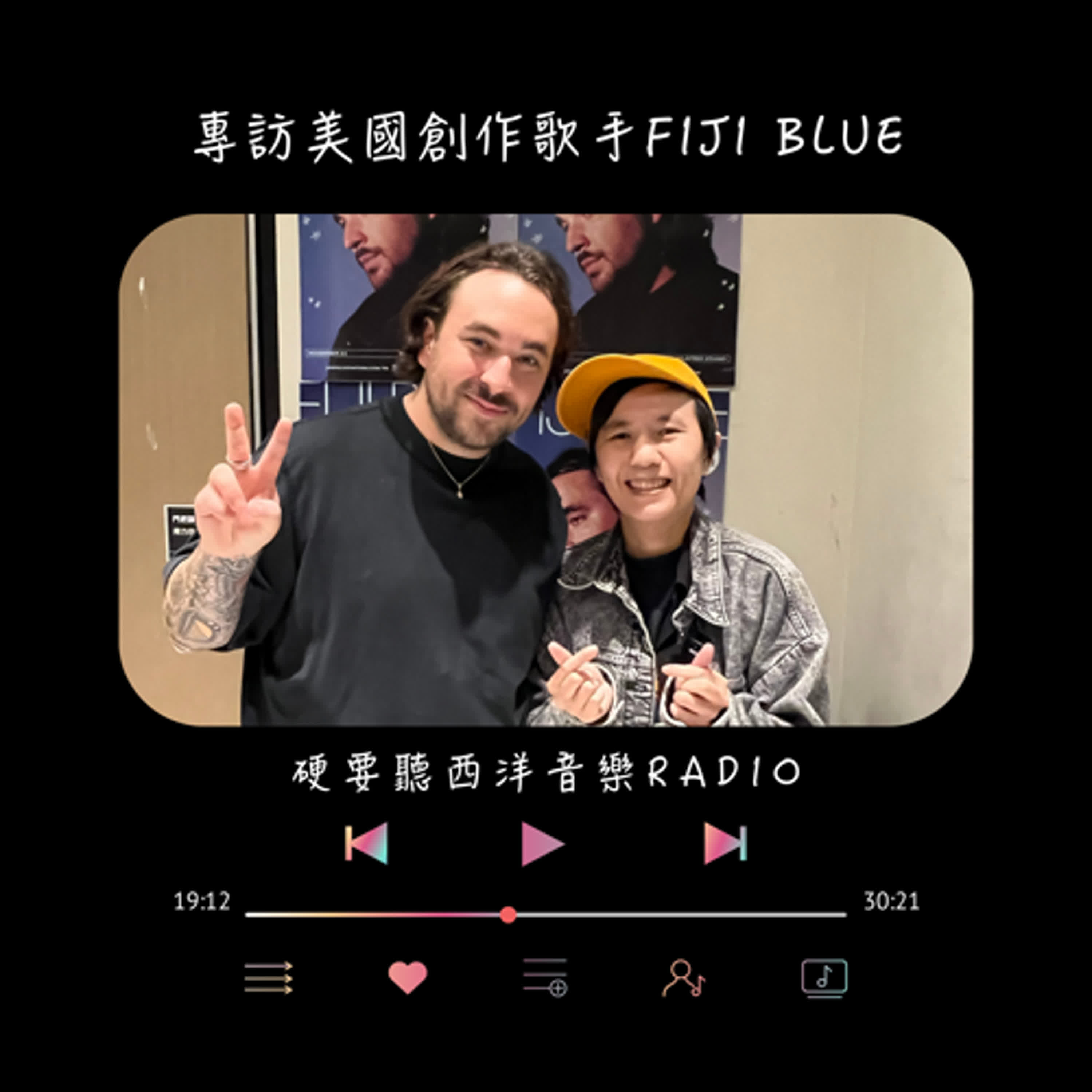 Interview with Fiji Blue | 專訪美國創作歌手Fiji Blue