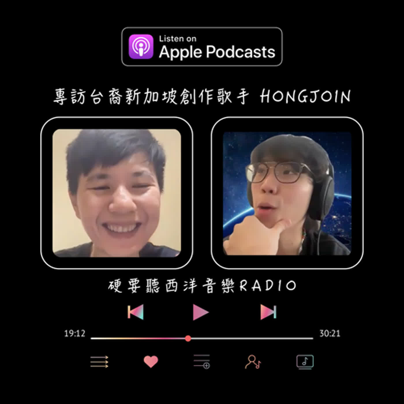 Interview with hongjoin | 專訪台裔新加坡創作歌手 hongjoin