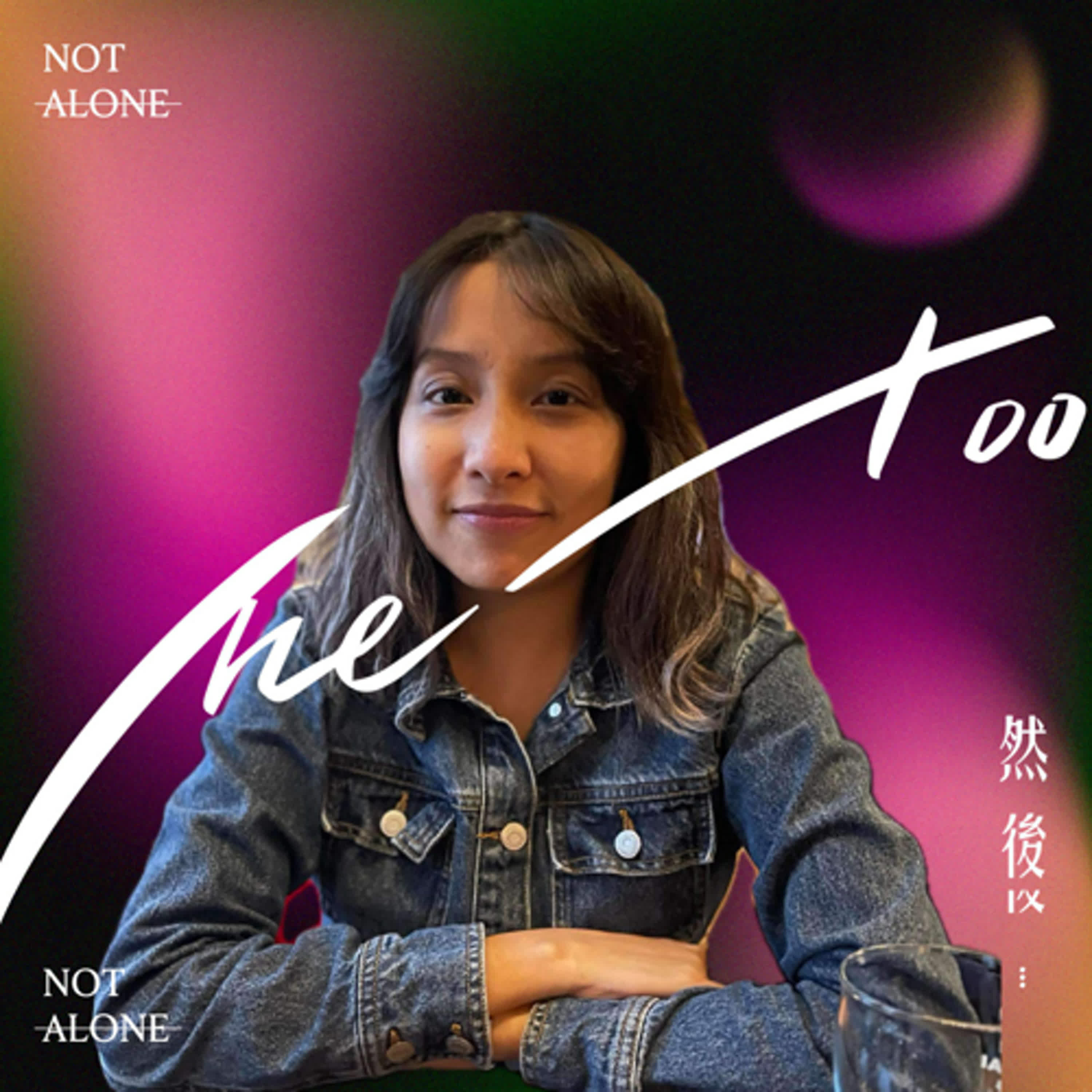 S3E3 NGO與MeToo：有一群希望讓世界更好的人們，她們的世界崩塌了