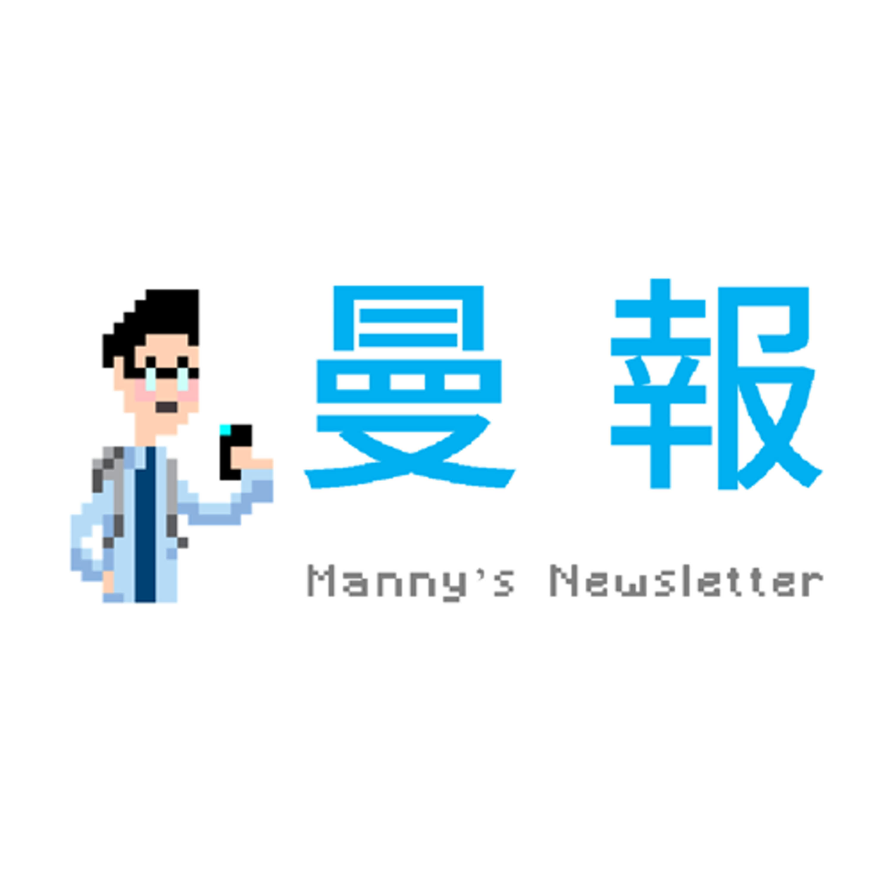 EP78｜設備維修管理系統的獨角獸：MaintainX