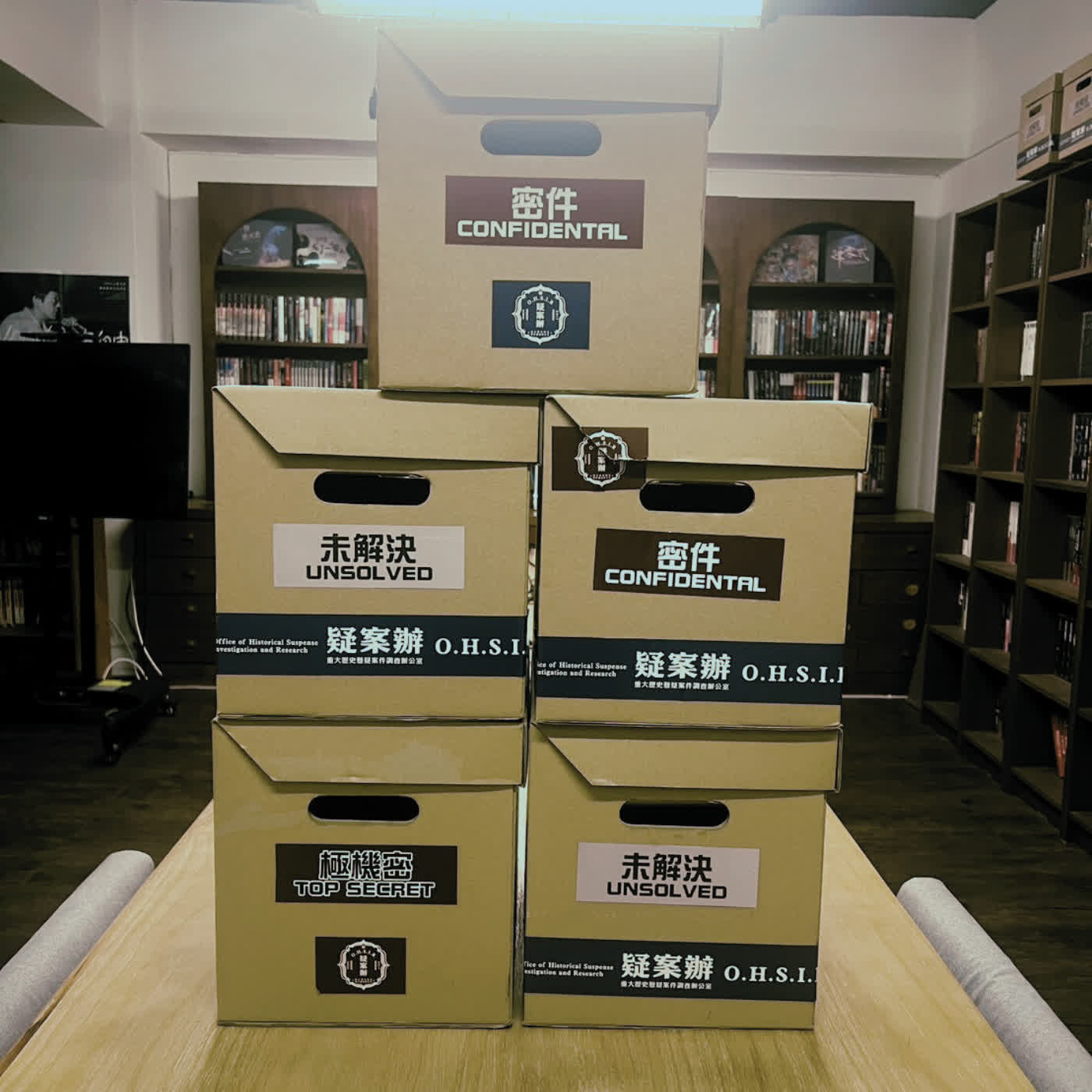 疑案辦選書36|國家檔案的死蔭幽谷與破滅新生。 ft. 徐紹綱 疑案辦選書36|國家檔案的死蔭幽谷與破滅新生。 ft. 徐紹綱