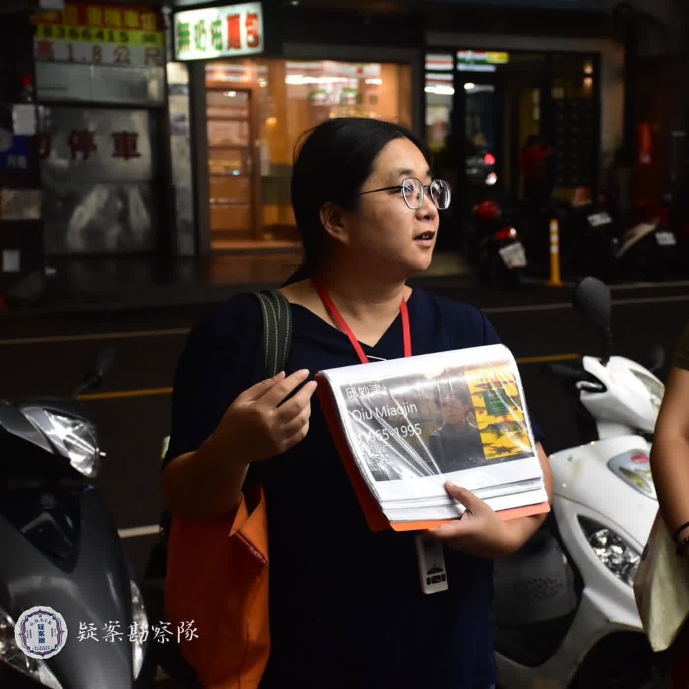 【林森北導覽】疑案辦探員集結！條通調查事件簿出發！ft. 疑案辦副主任 路那