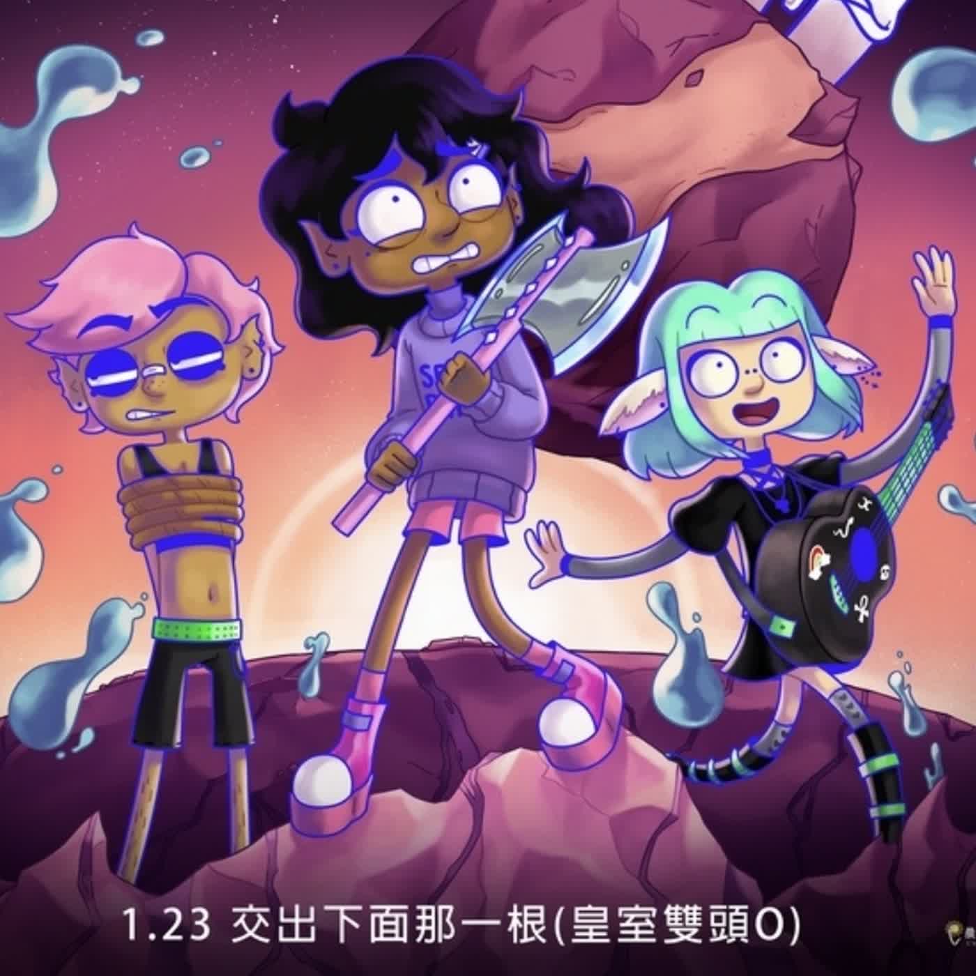 拉子動畫電影 太空百合戰鬥姬