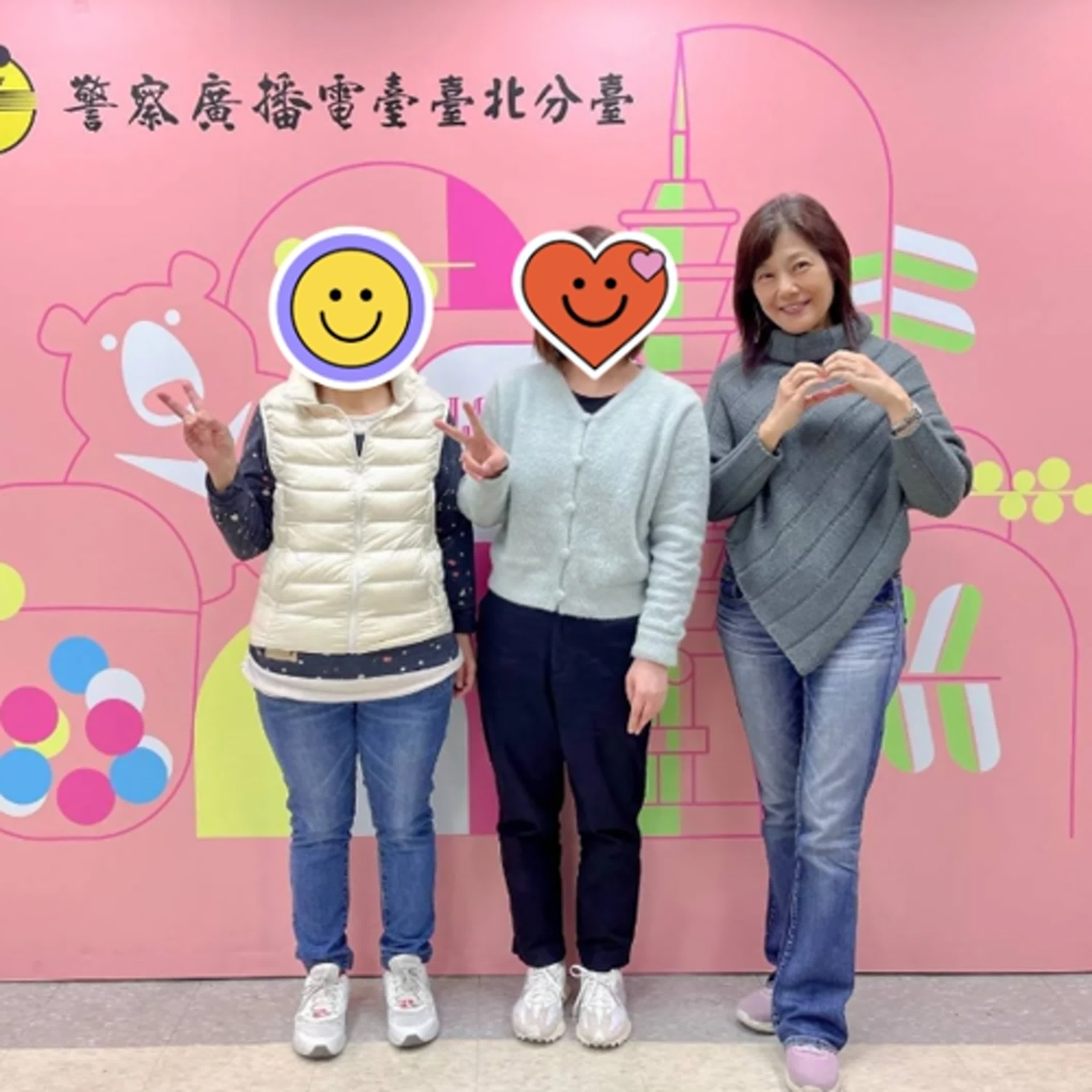 愛的故事