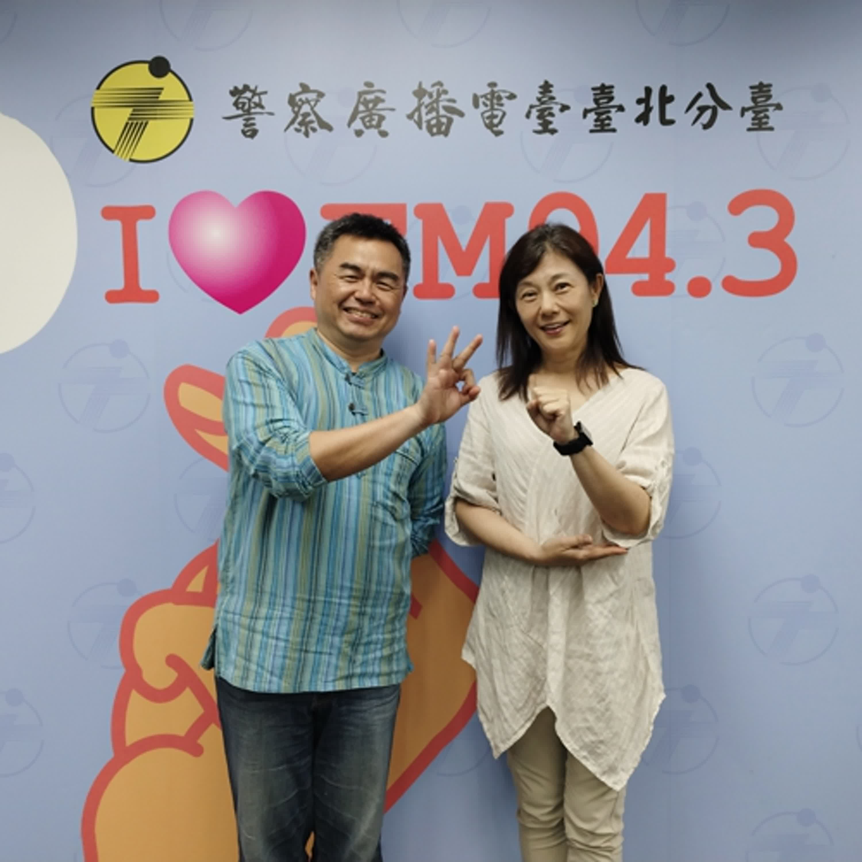 至善基金會30周年 持續深耕原鄉