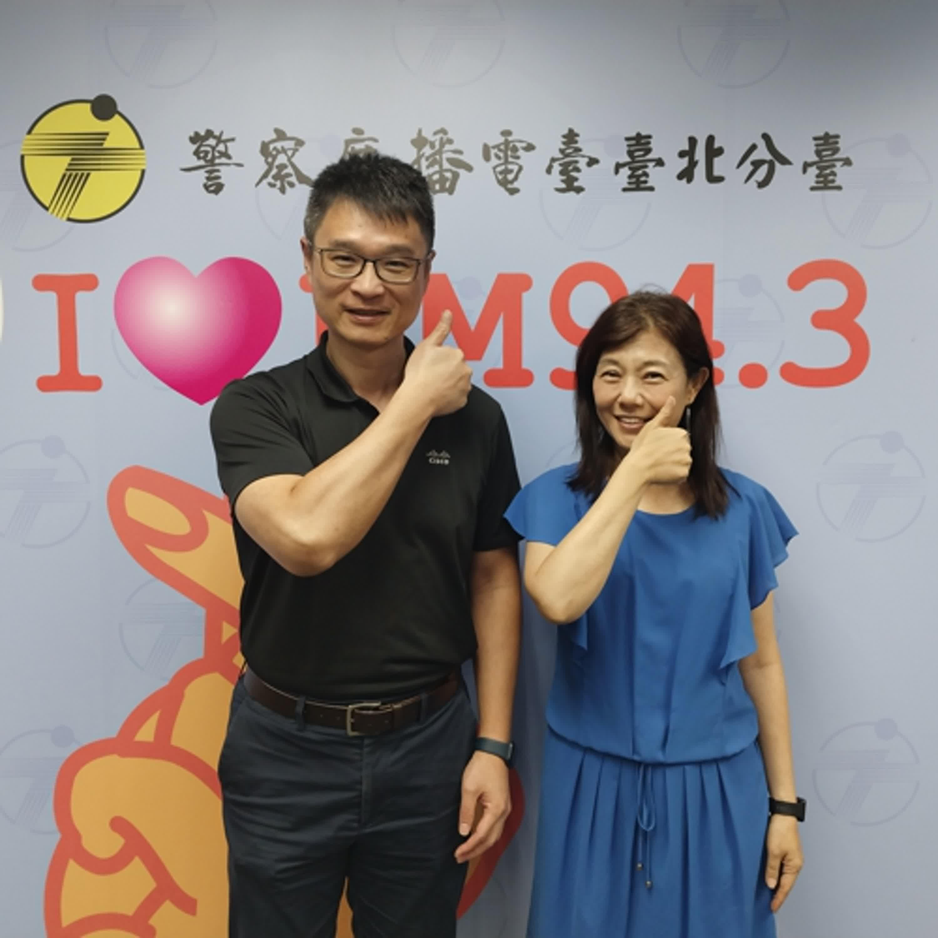 以科技反制犯罪