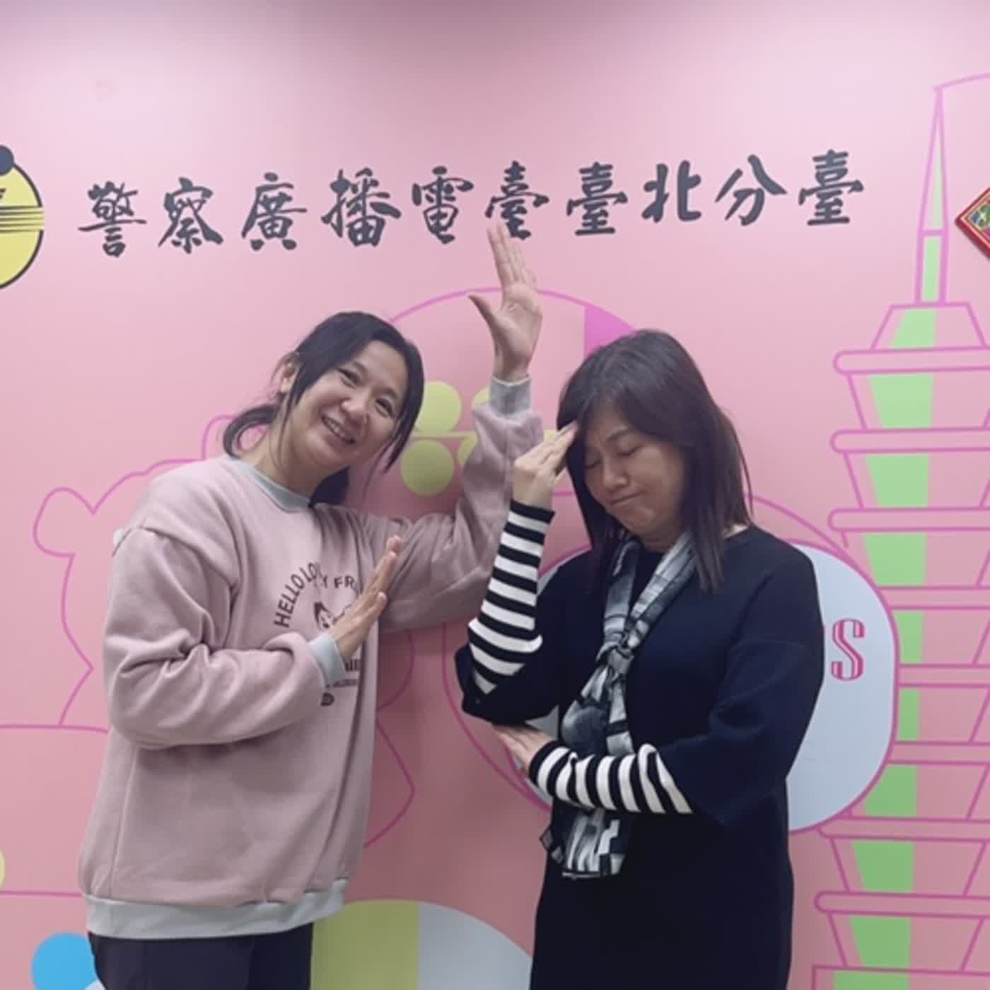 Sorry～如何說好安慰的話語？