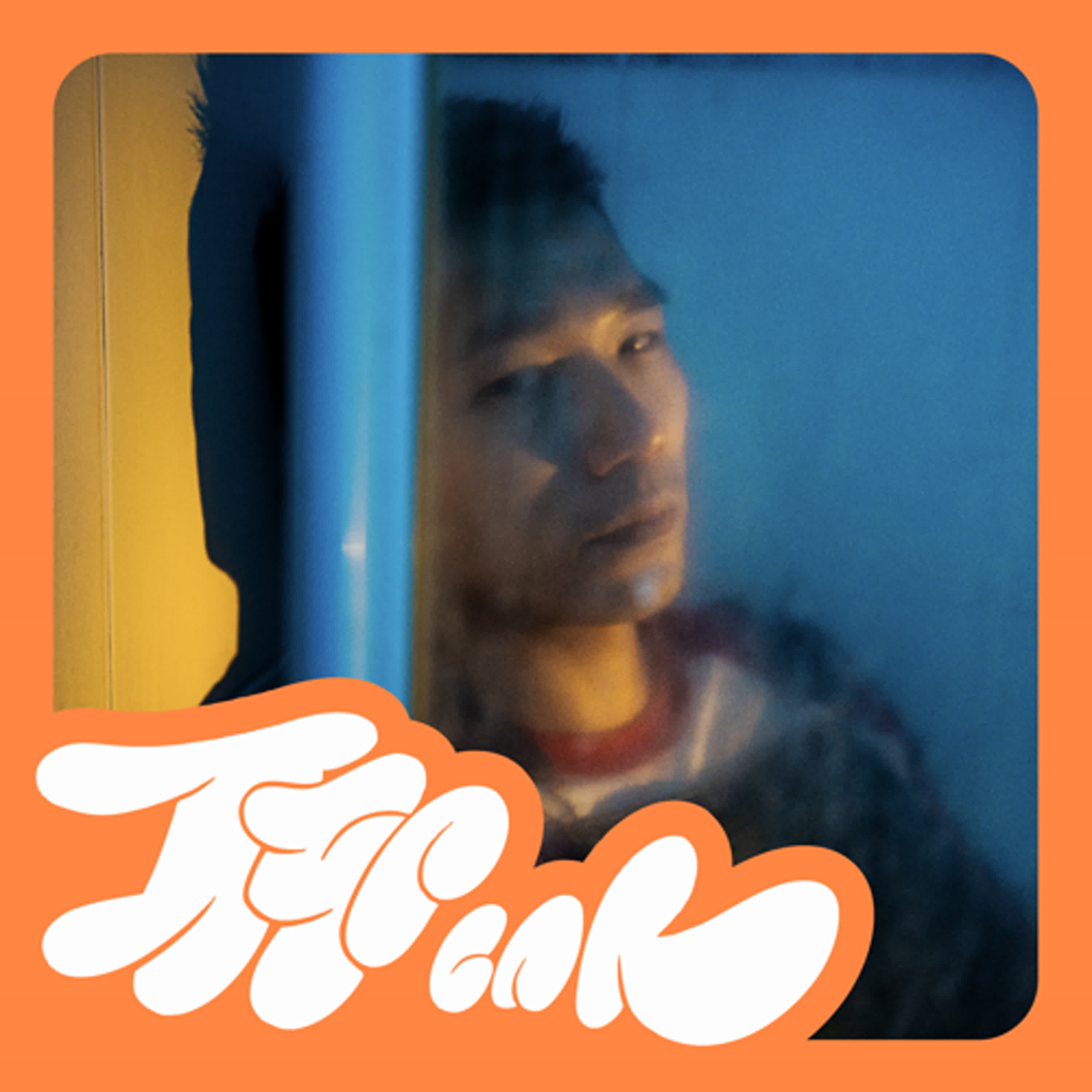 李駿碩來作客!一直在變的人,與一直在變的《眾生相》|聊聊天| EP.295 李駿碩來作客!一直在變的人,與一直在變的《眾生相》|聊聊天| EP.295