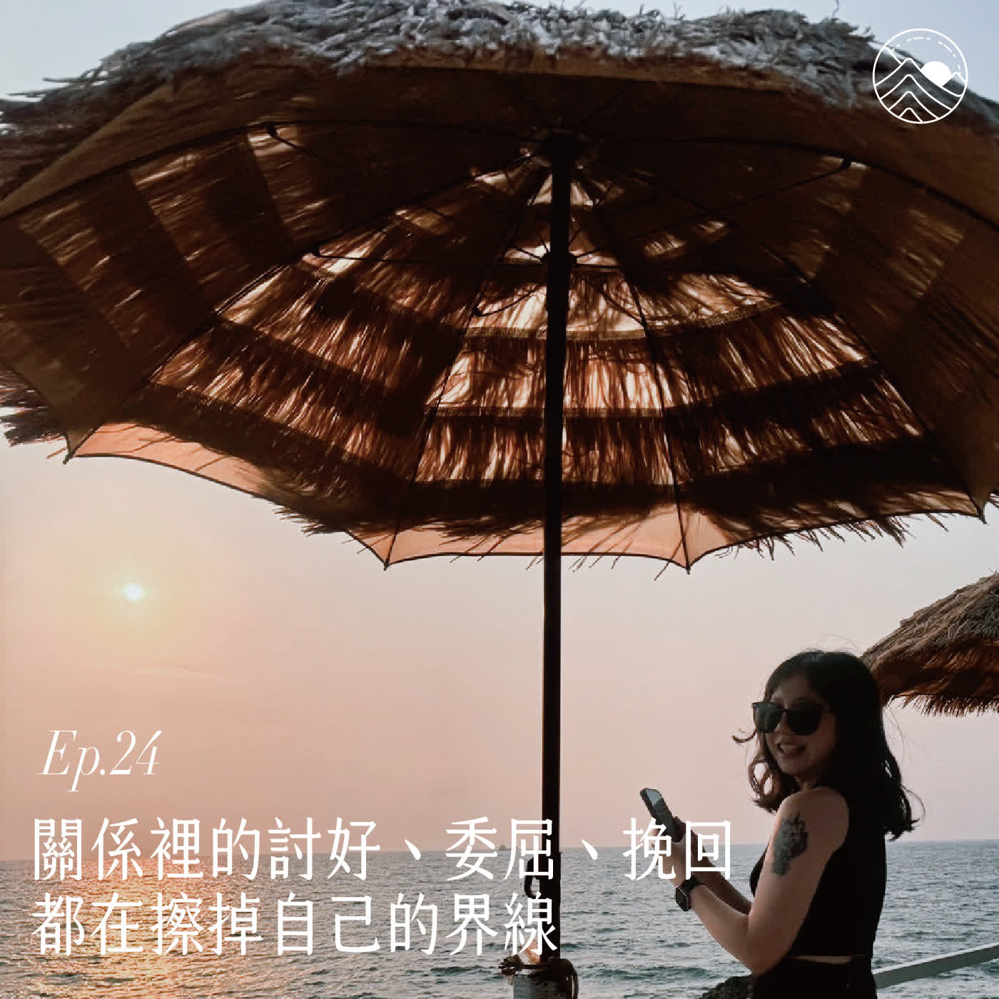 一則茶室