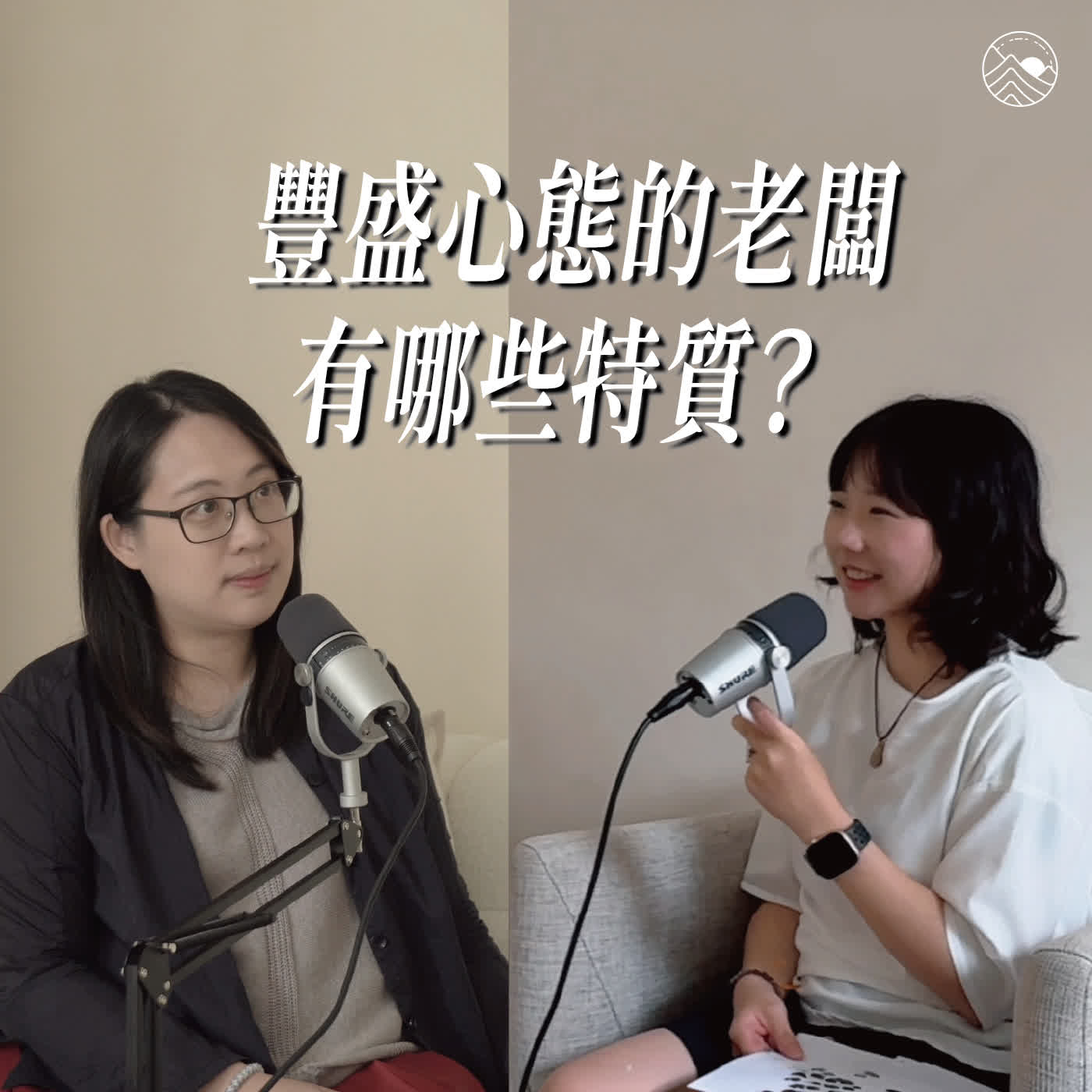 一則茶室