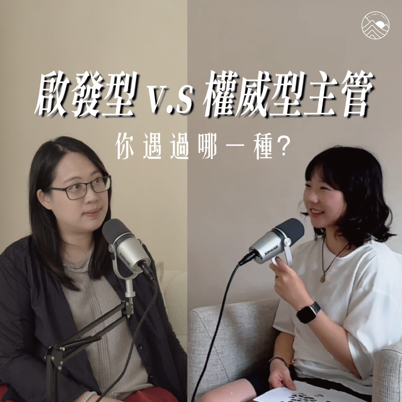 一則茶室