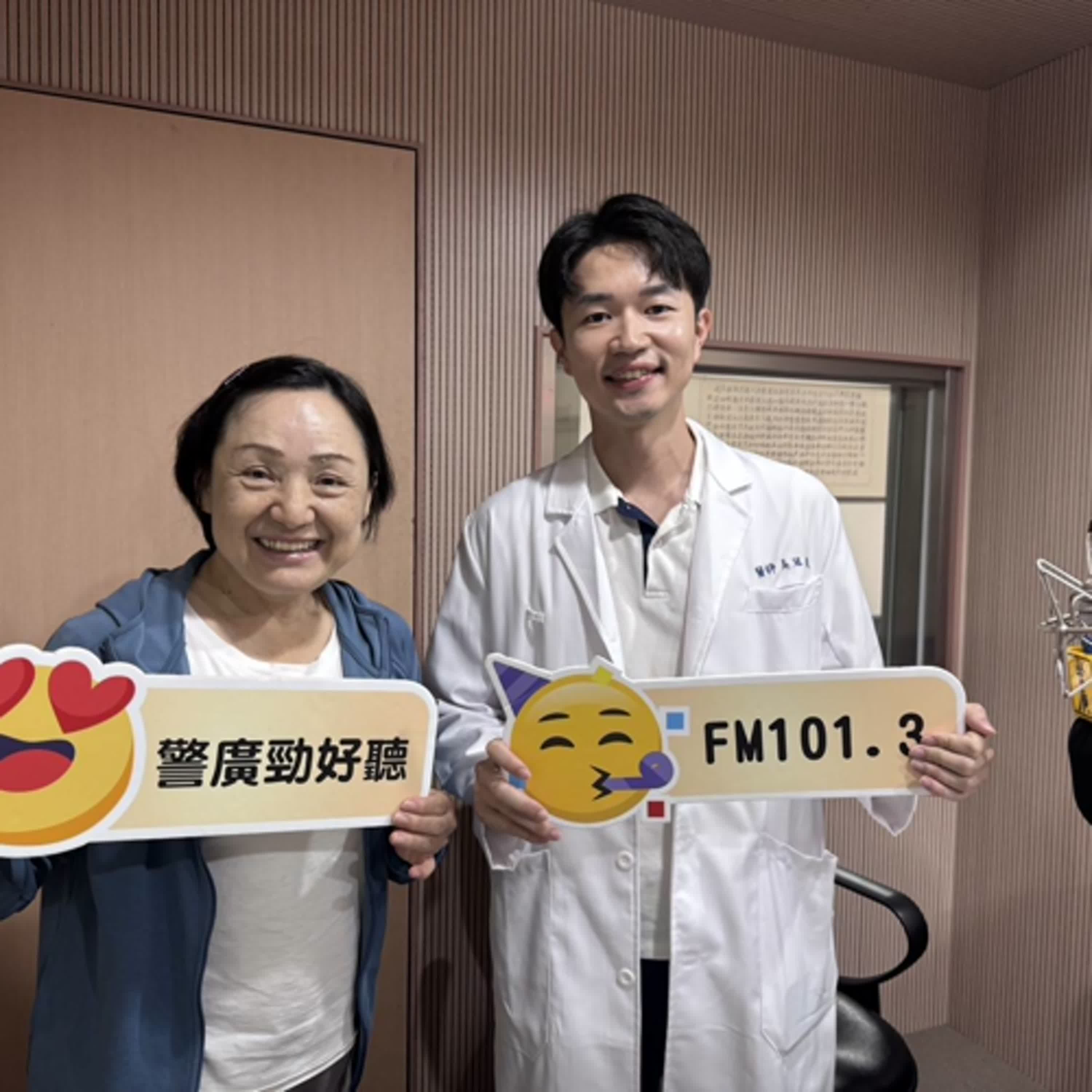 康健大補帖單元-淺談睡眠呼吸中止症對健康的危害!(1140919專訪北榮員山分院耳鼻喉科吳冠良醫師)
