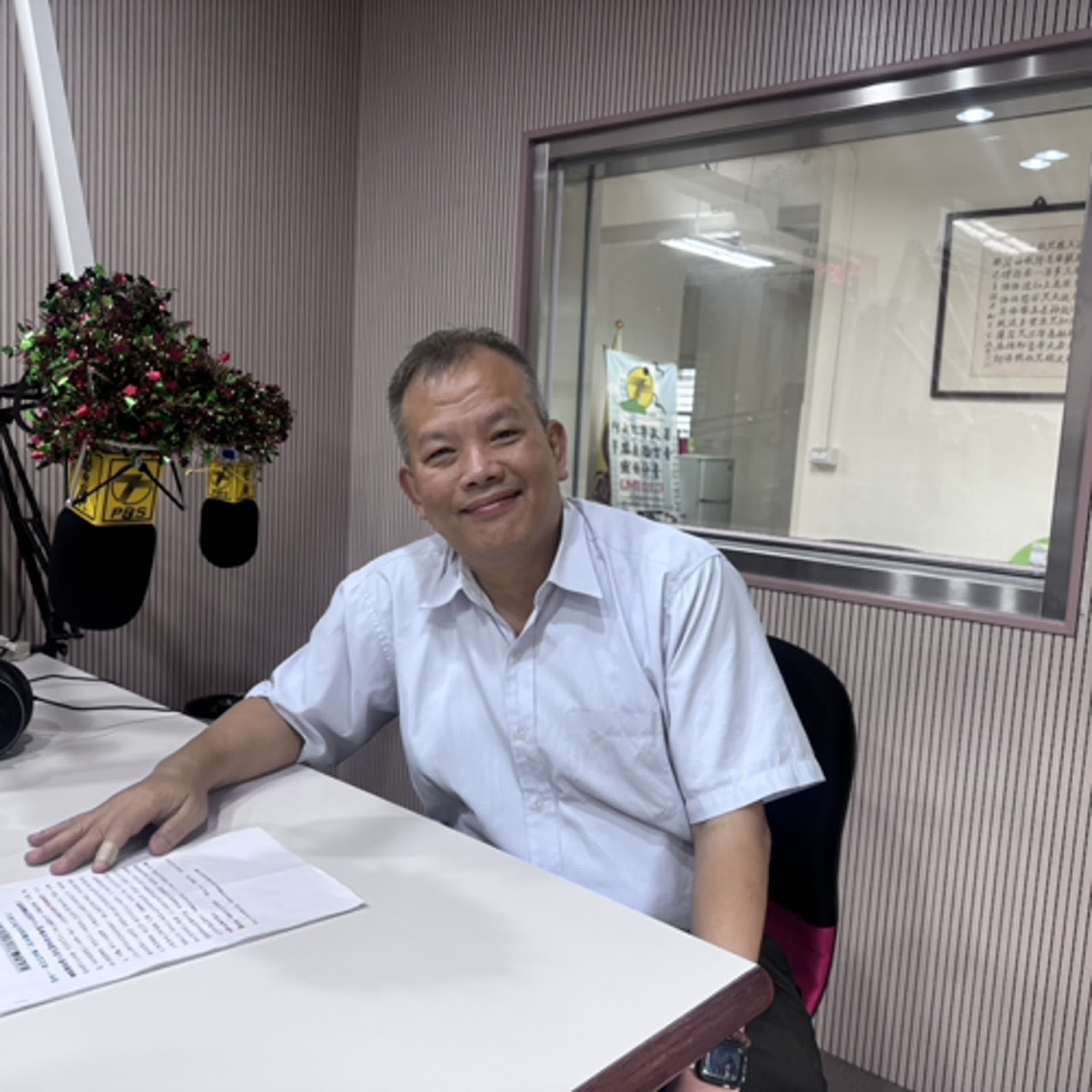 空中警網單元-幽靈包裹莫輕信.確認來源最要緊~(1140605專訪宜蘭縣警局蘇澳分局李立平副分局長) episode artwork