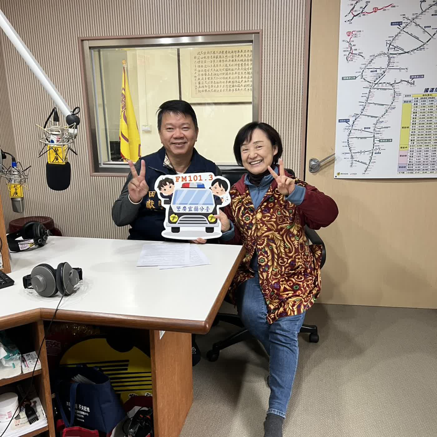 空中警網單元-寒假期間,青少年如何防範毒品危害?! (1150122專訪宜蘭縣警局少年隊田獻庭隊長)