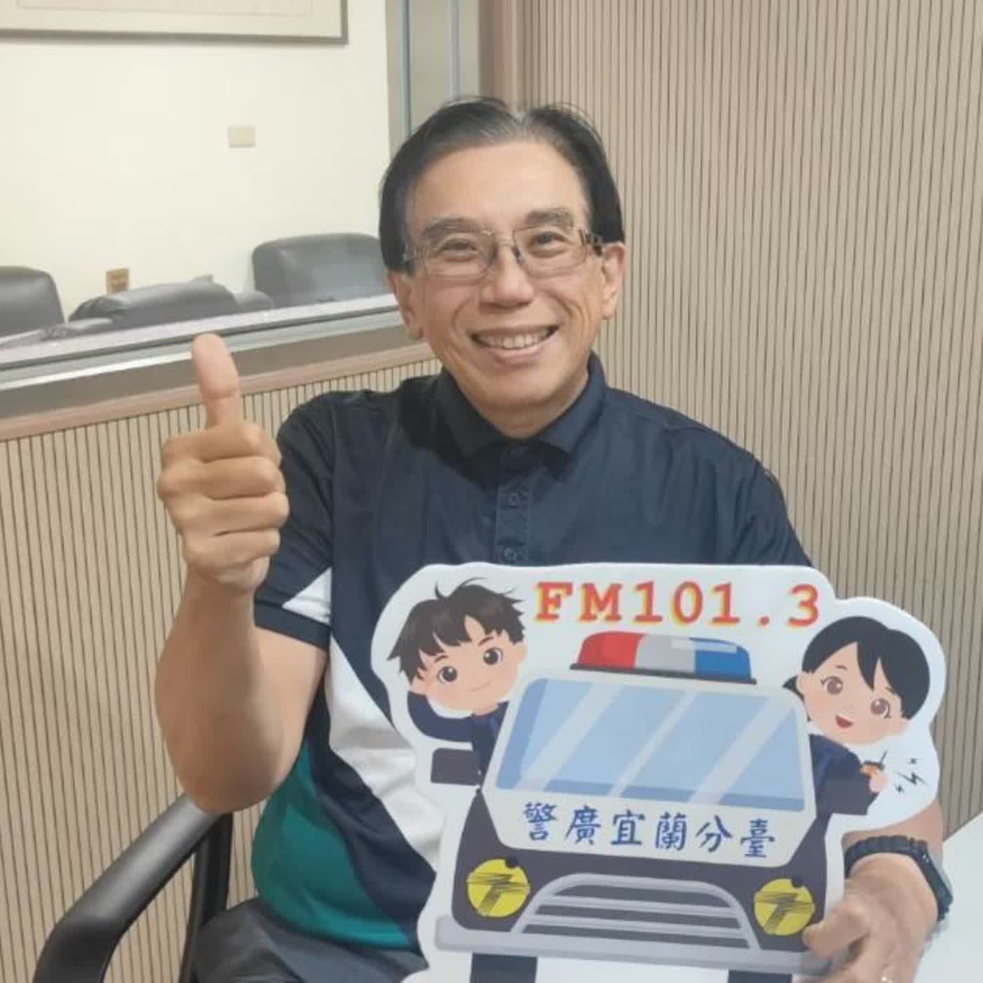 健康起步走單元-男性不孕中非阻塞型無精症的原因及治療~(1150424專訪陽明交通大學附設醫院黃志賢院長)