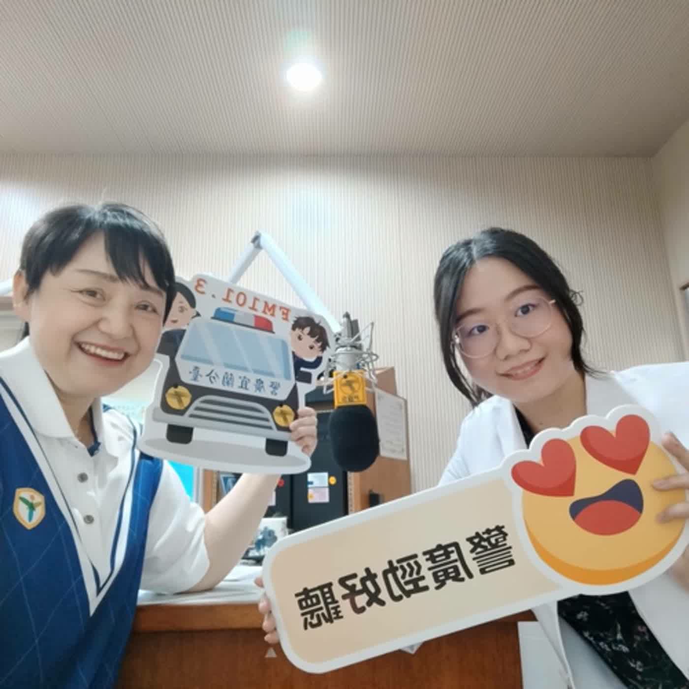 康健大補帖單元-寶寶的小豬叫解密!(1130426專訪陽明交通大學小兒新生科沈平醫師) episode artwork