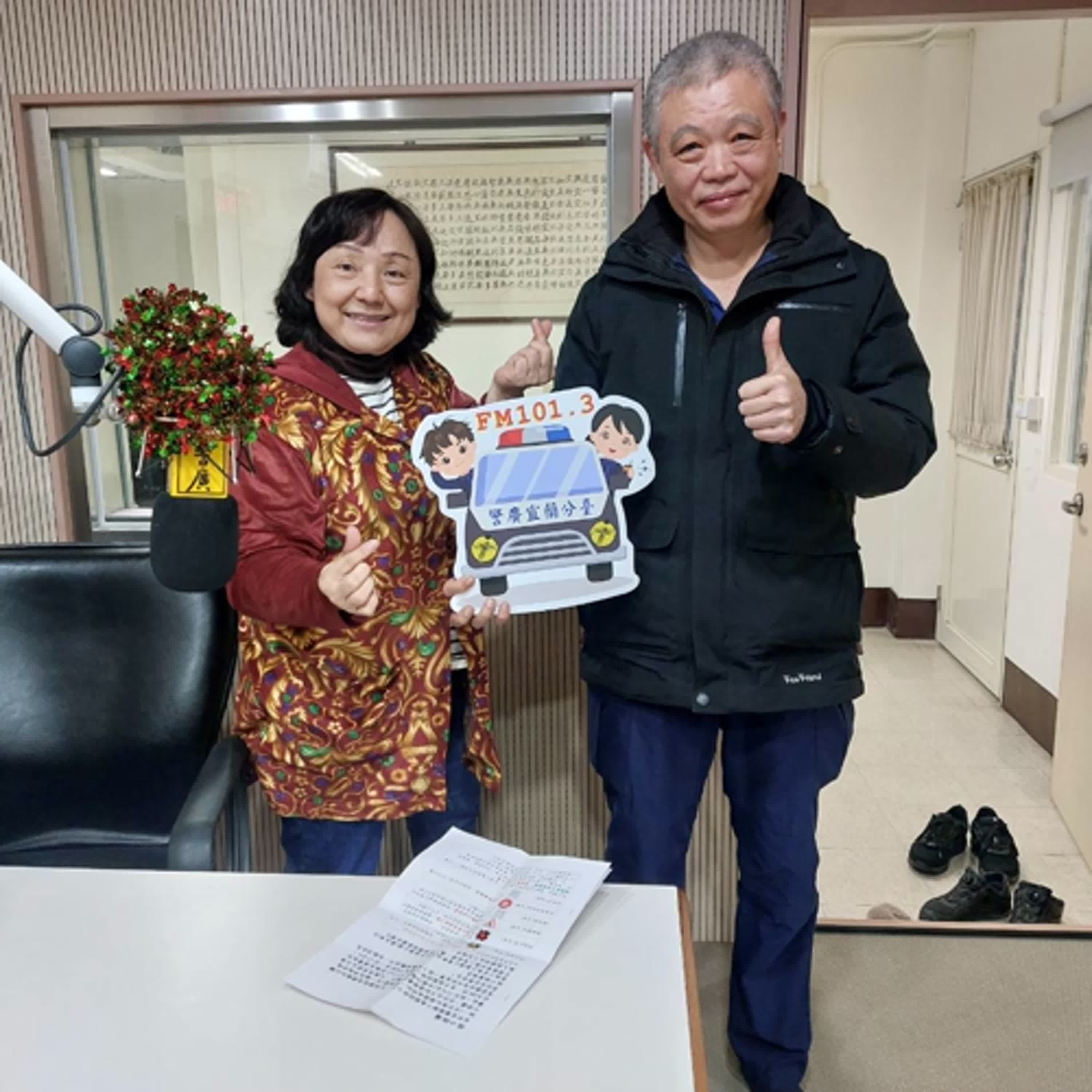 空中警網單元-注意!無號誌燈路口行的安全守則~(1140213專訪宜蘭縣警局交通隊陳百昌副隊長) episode artwork