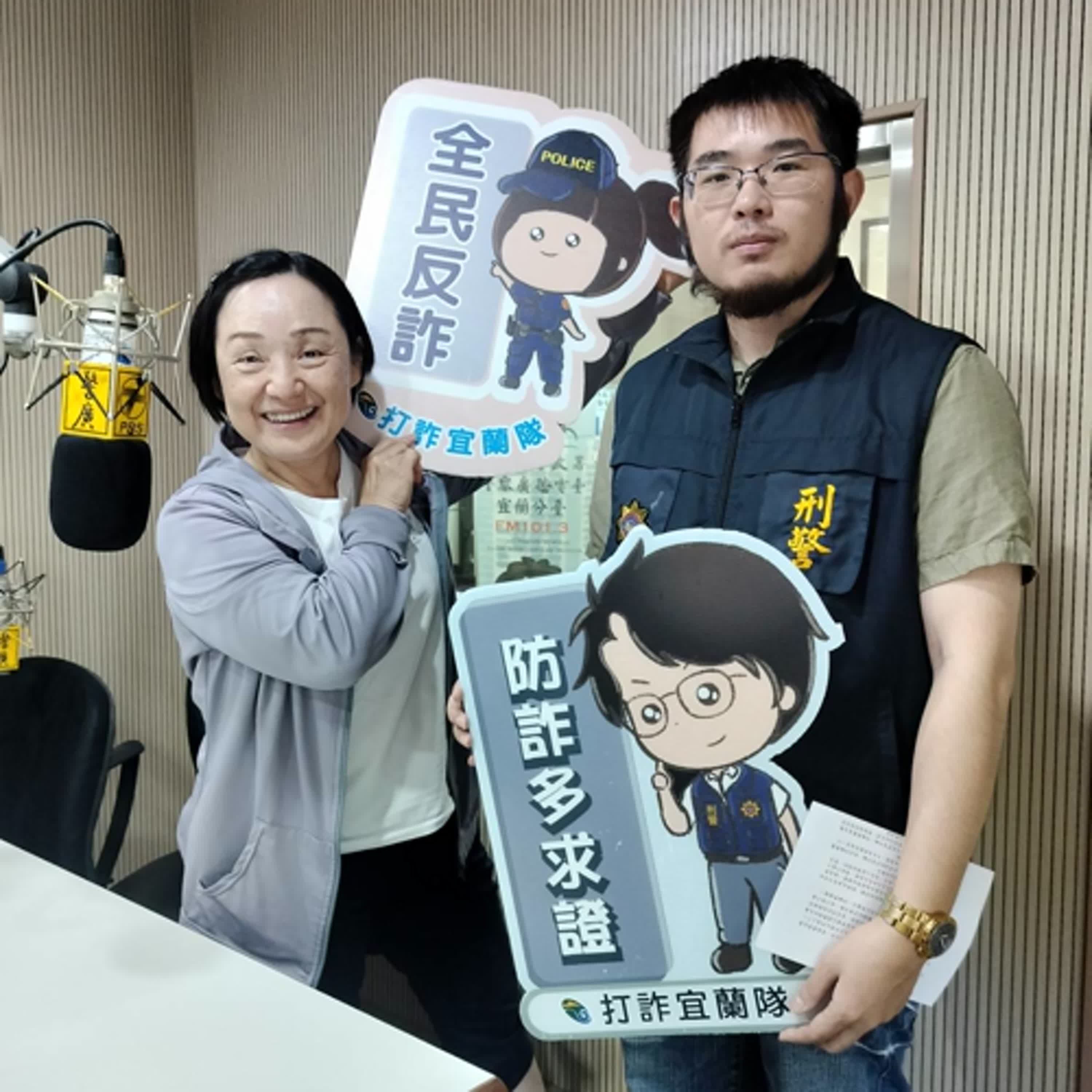 空中警網單元-認識受青少年喜愛的新興毒品~哈密瓜錠.(1140911專訪宜蘭縣警局少年隊王為平巡官)