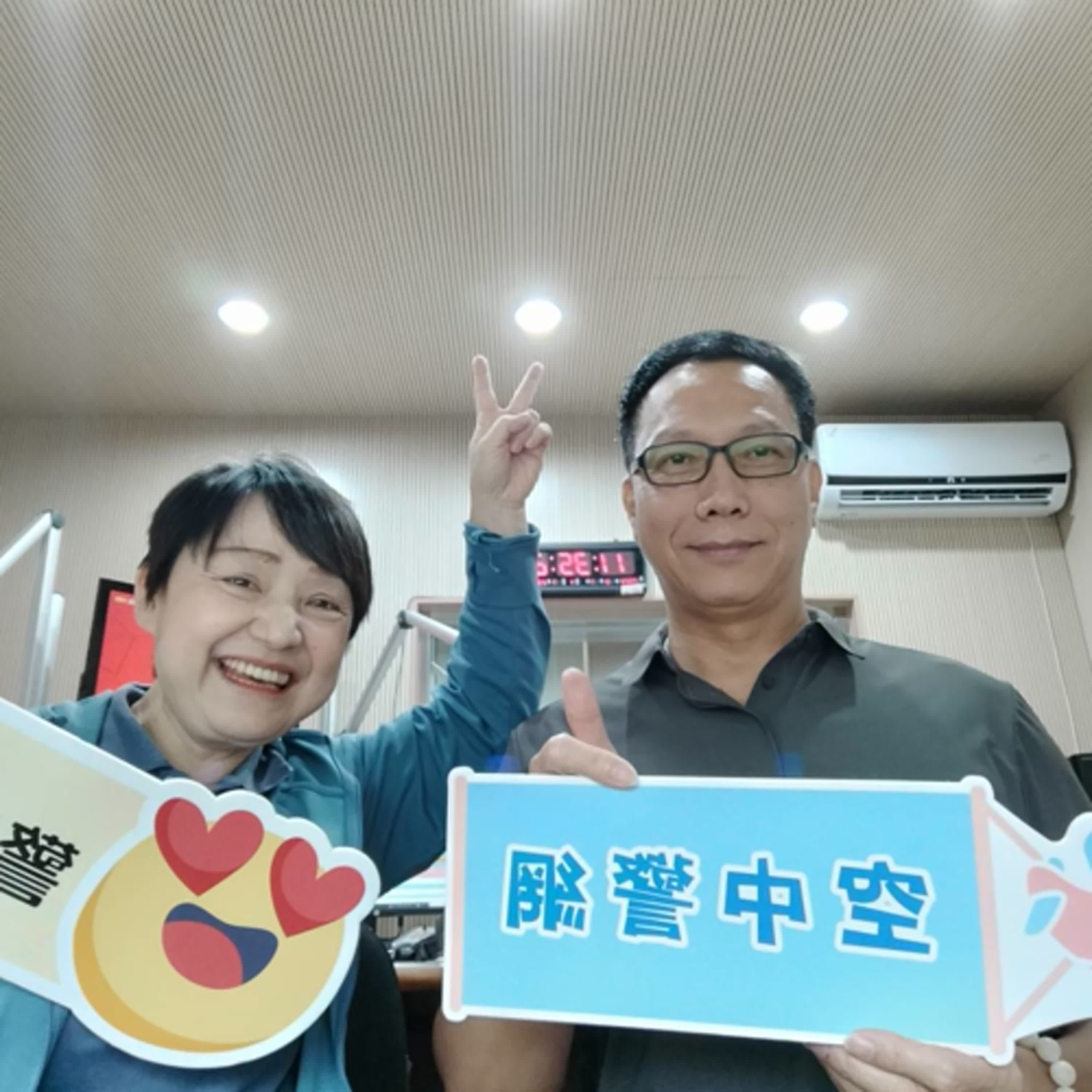 空中警網單元-您知道嗎?疏忽跟無為都屬兒童虐待的範圍~(1140501專訪宜蘭縣警局婦幼隊陳振亮隊長) episode artwork