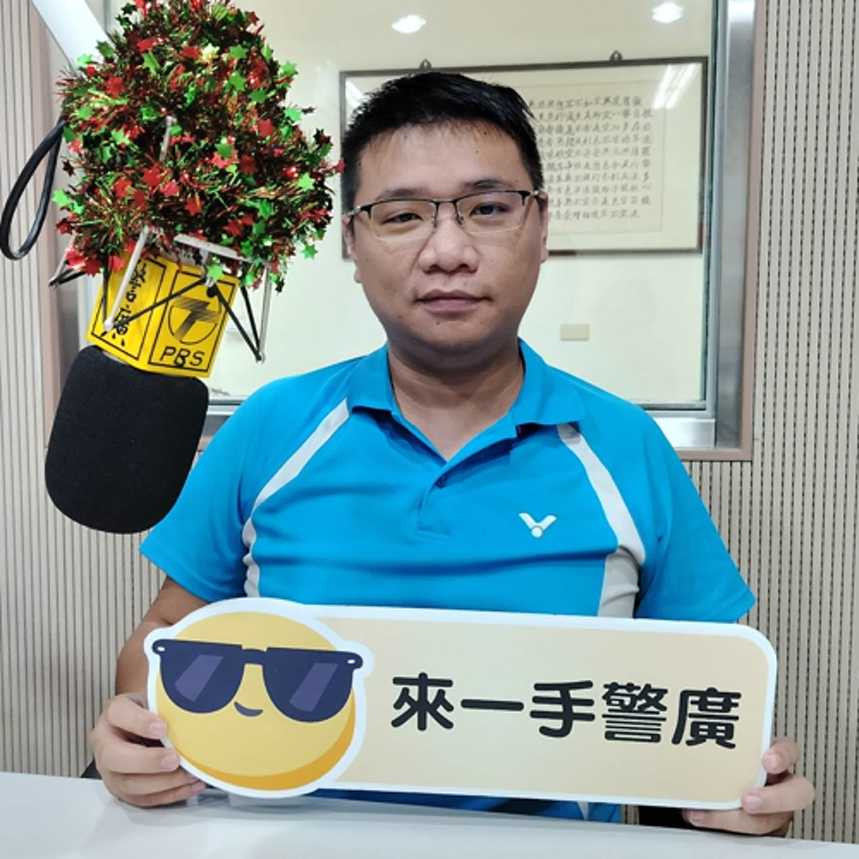 空中警網單元-宜蘭縣近一年常見肇事原因分析~(1140626專訪宜蘭縣警局交通隊林育新警員) episode artwork
