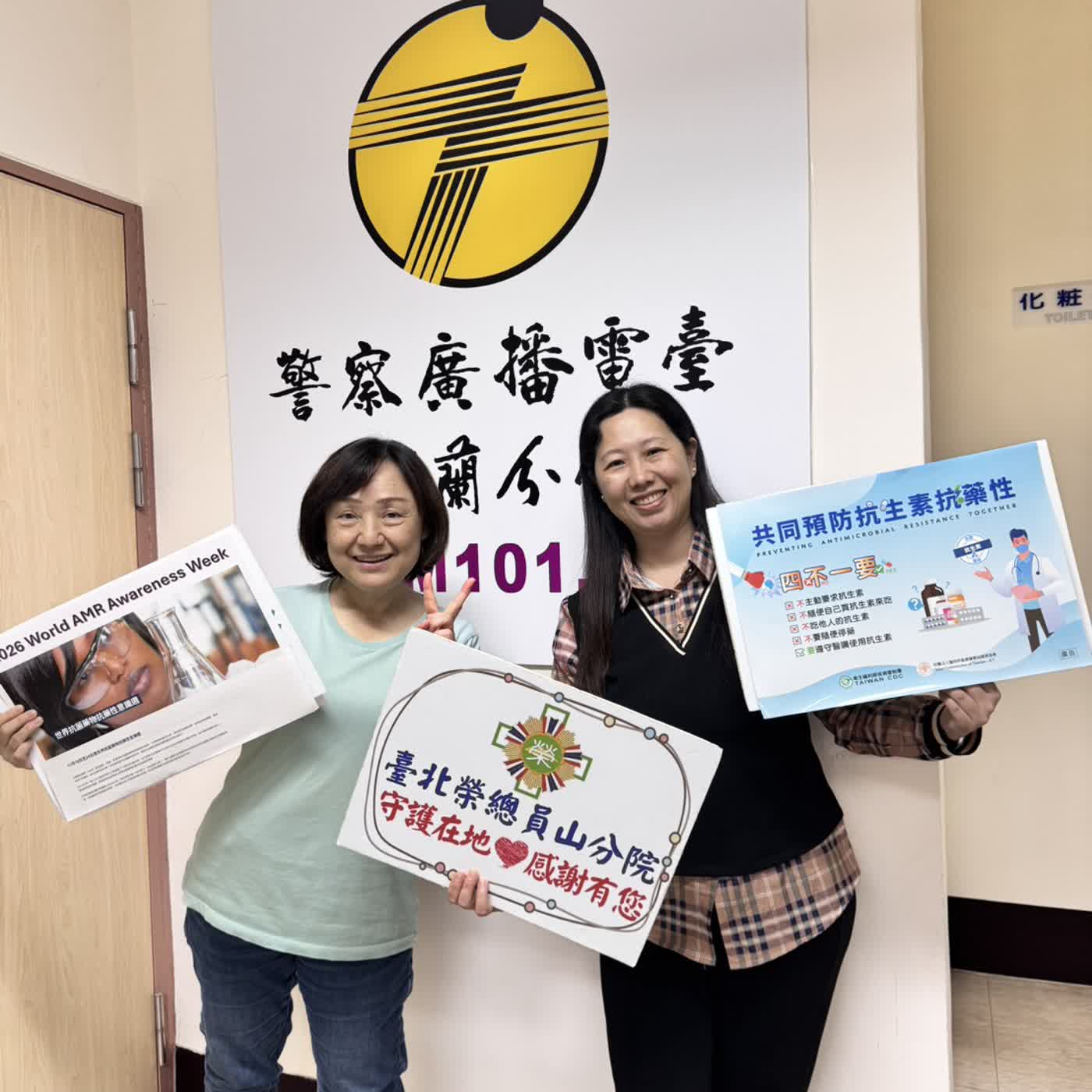 健康起步走單元-有點熟悉又容易忽略的疾病-麻疹!(1150417專訪北榮員山分院感染控制個管師石紫萍)