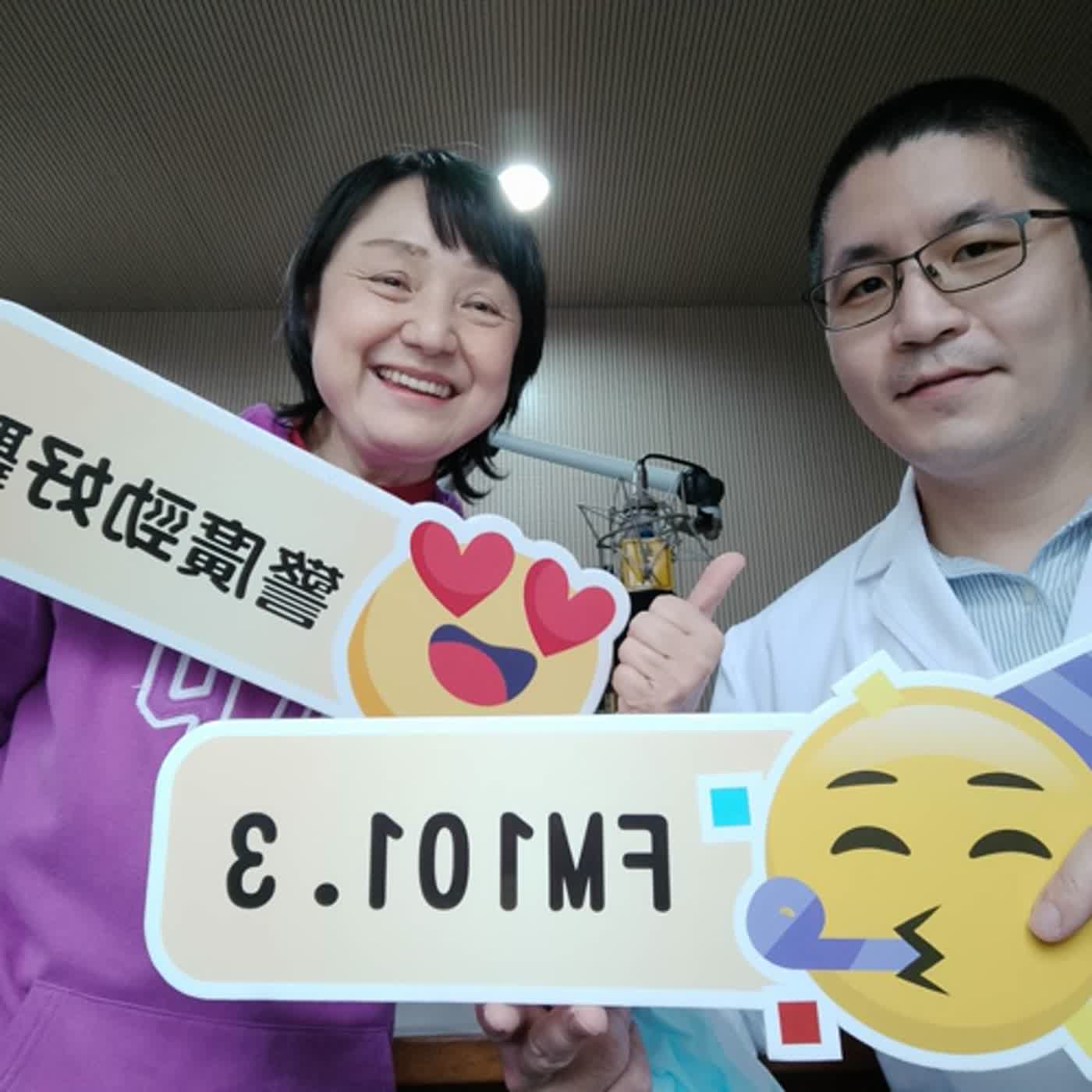 康健大補帖單元-擾人的帕金森氏症,是否有解藥呢?!(1130329專訪陽明交通大學附設醫院神經內科陳允中醫師) episode artwork