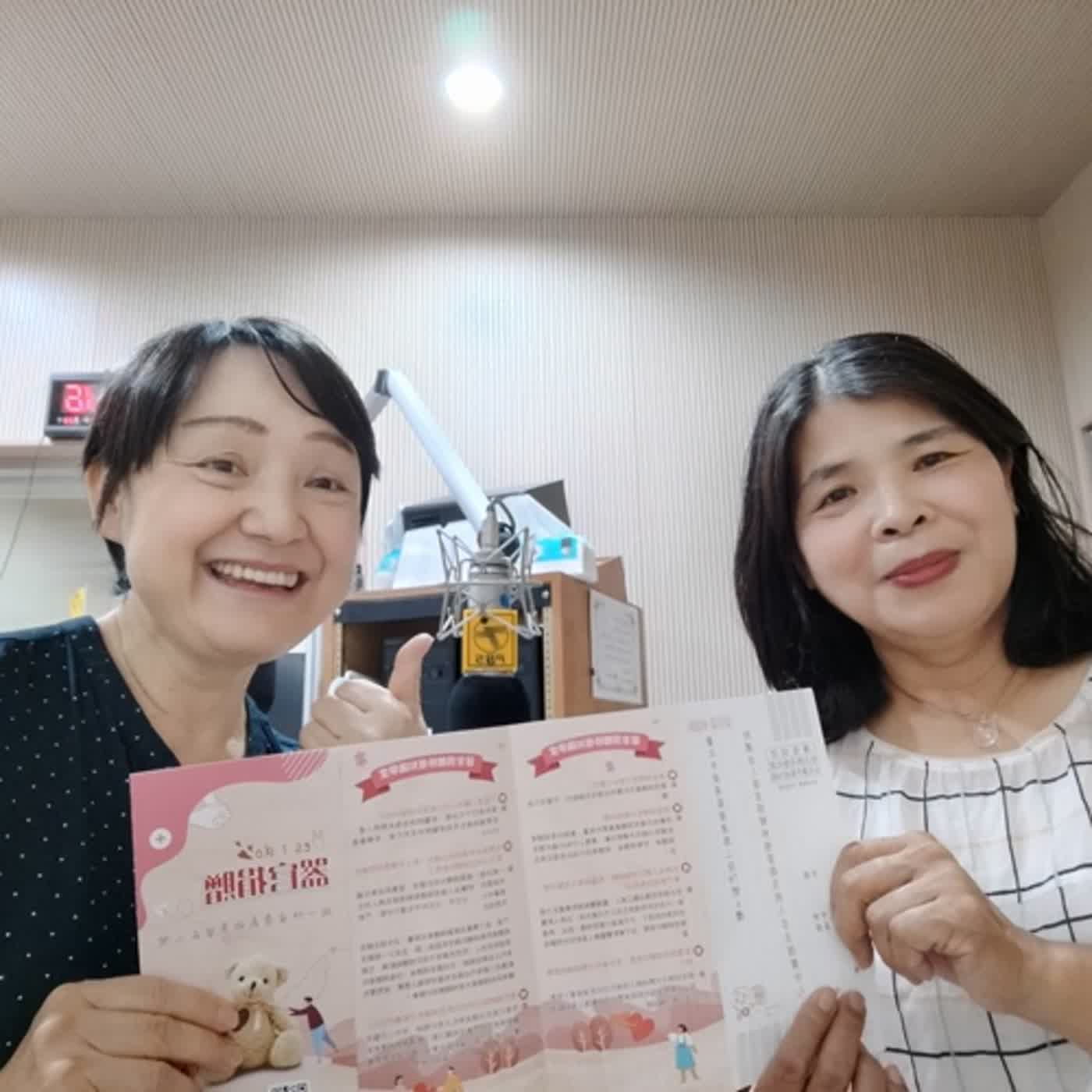 康健大補帖單元-器官捐贈~愛留人間的故事分享!(1130628專訪陽明交通大學附設醫院器捐協調師劉孟娟督導) episode artwork
