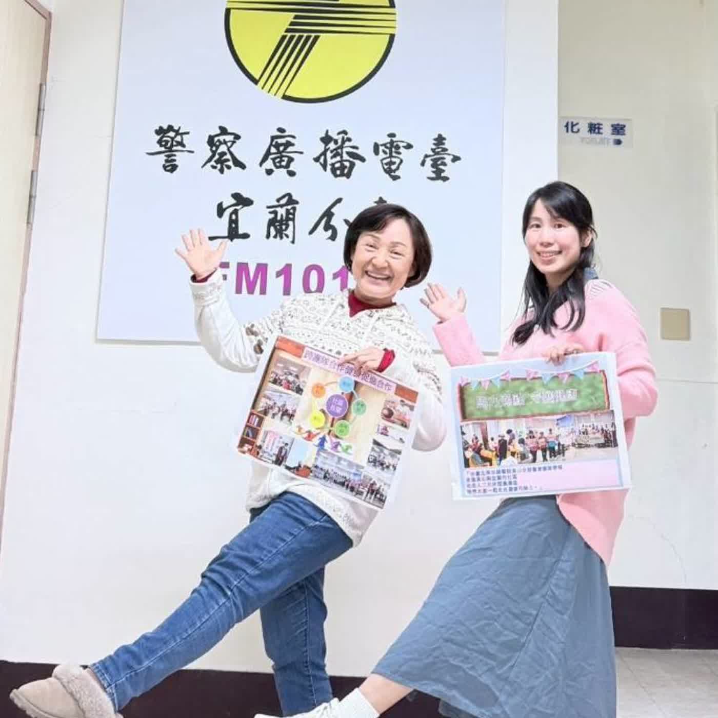 健康起步走單元-社區長輩來做健檢囉~~(1150204專訪北榮員山分院謝佳穎護理師)