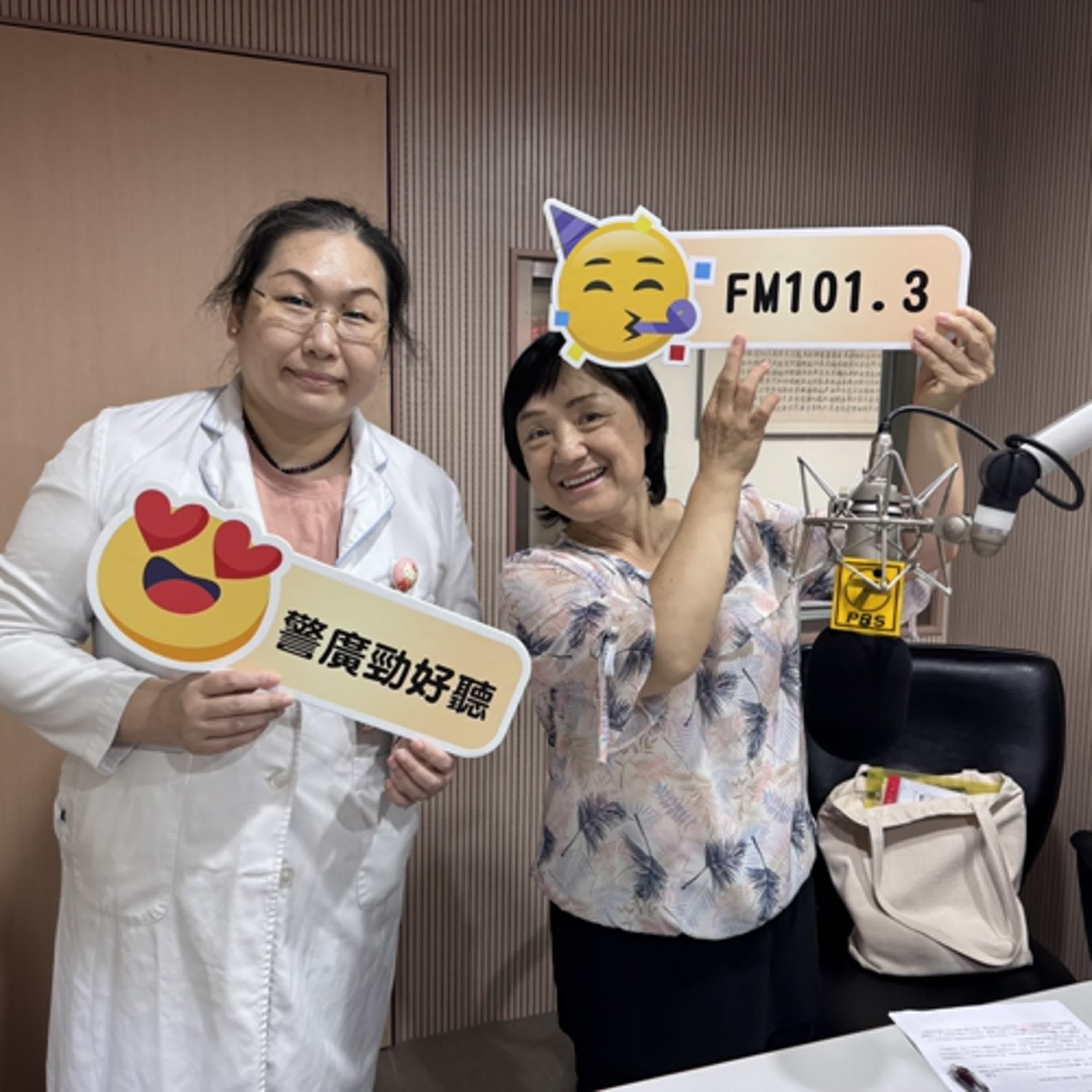 康健大補帖單元-流感疫苗免費打,你是適用對象嗎?(1130920專訪台北榮民總醫院員山分院感染管制中心官惠貞感染管制師) episode artwork