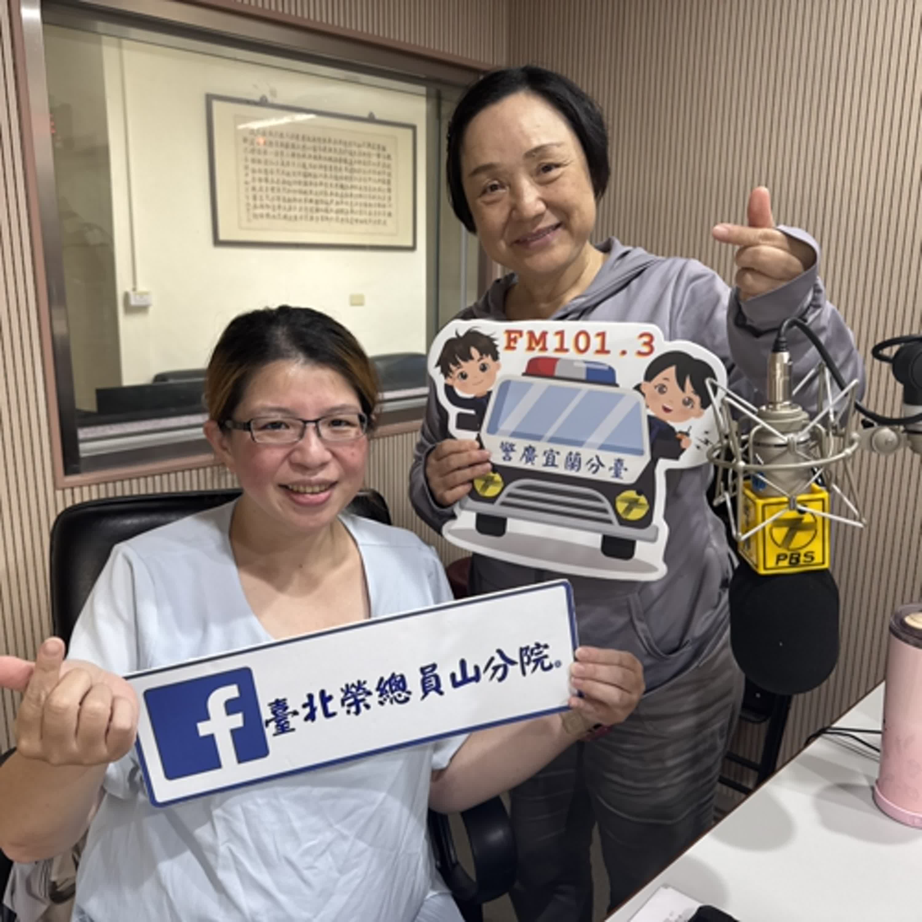康健大補帖單元-安寧護理照護及迷思~(1140704專訪員榮安寧病房個管師蘇淑婷) episode artwork
