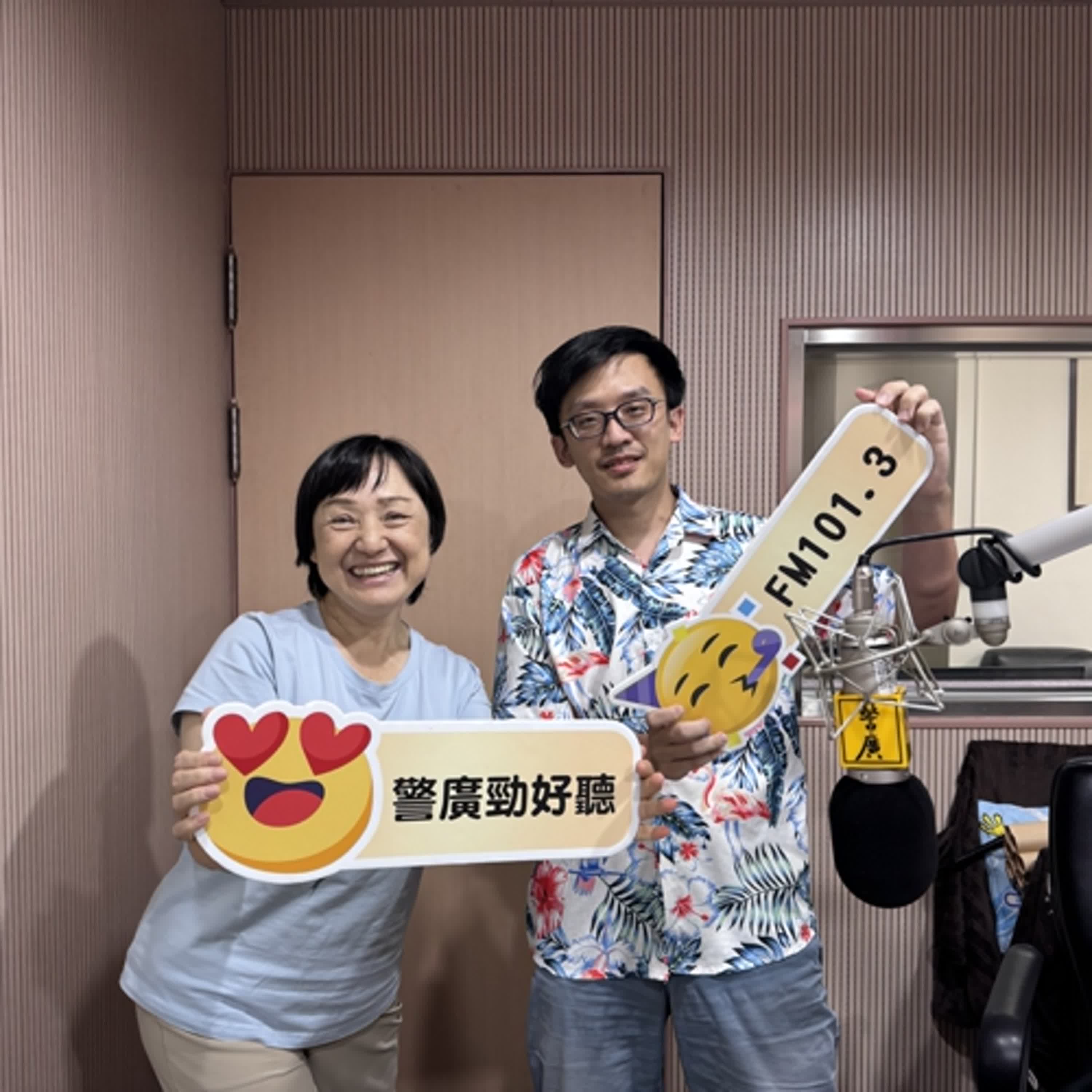 康健大補帖單元-在想自殺者的面前,我們能做些甚麼?!(台北榮總員山暨蘇澳分院鄭傑仁心理師) episode artwork