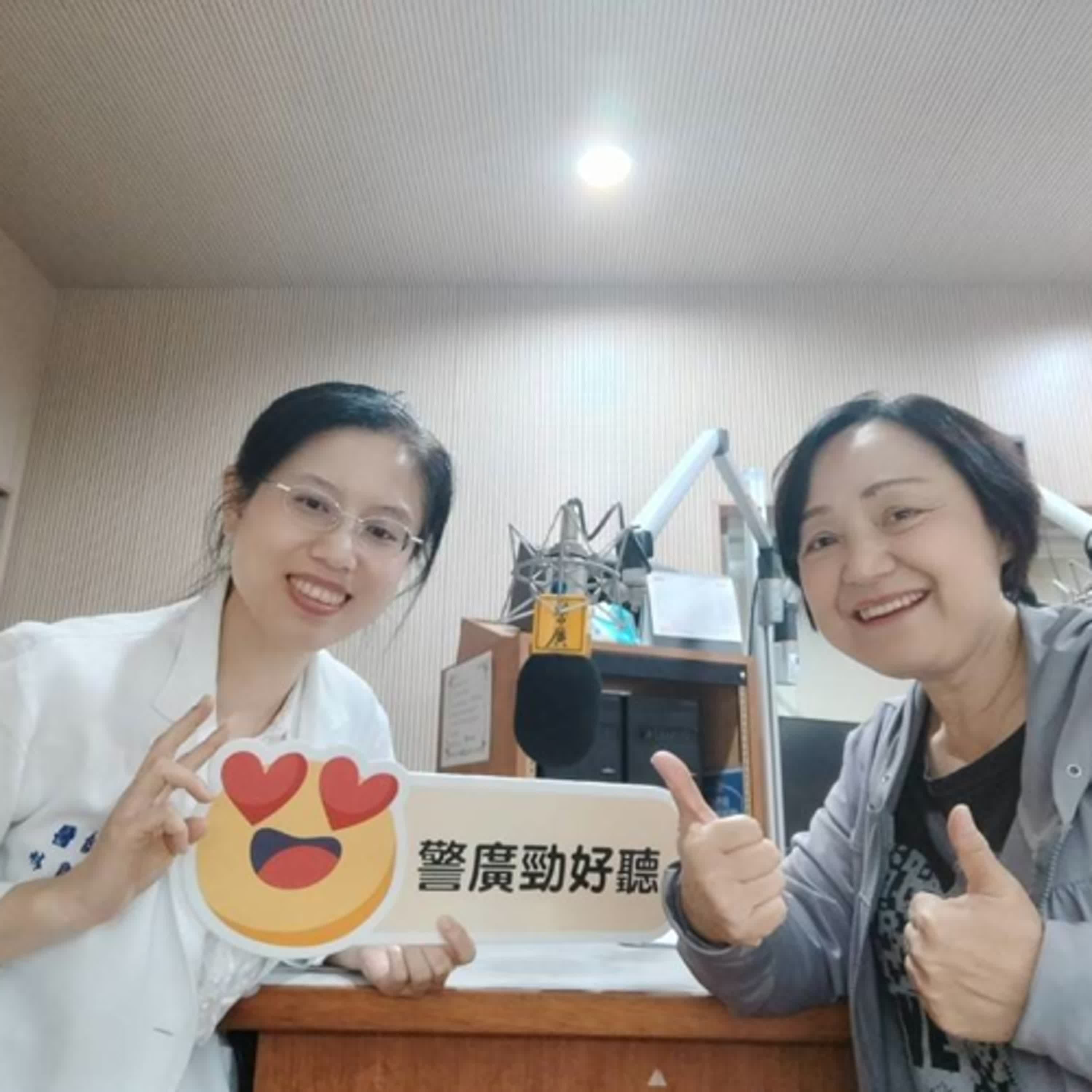 康健大補帖單元-小孩尿尿泡泡很多,有沒有毛病阿?淺談小兒尿蛋白~(1140725專訪陽明交通大學附醫小兒腎臟科林自華醫師) episode artwork
