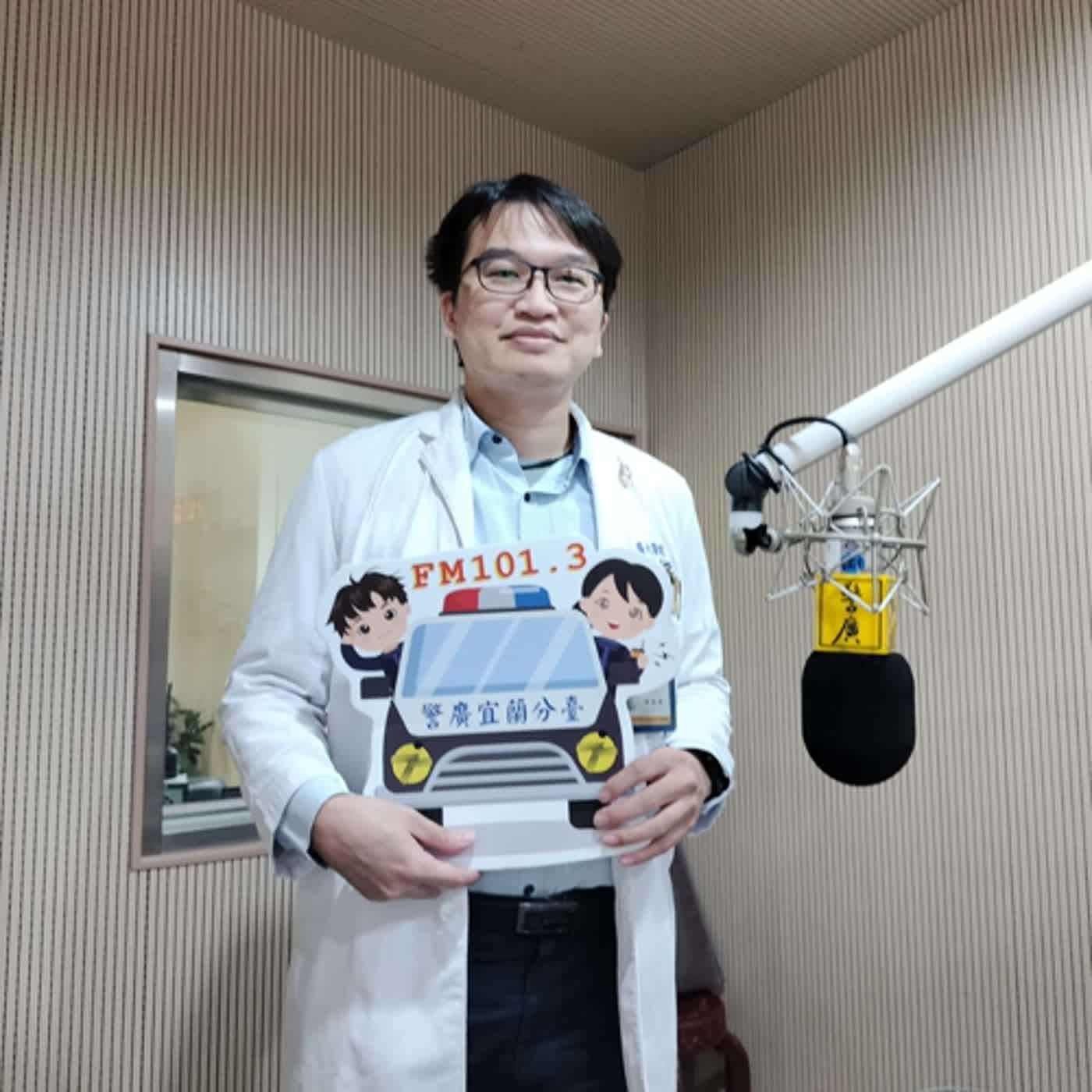 康健大補帖單元-EECP體外反搏治療與傳統心臟手術之差異!(0126專訪陽大心導管室廖照峰主任) episode artwork