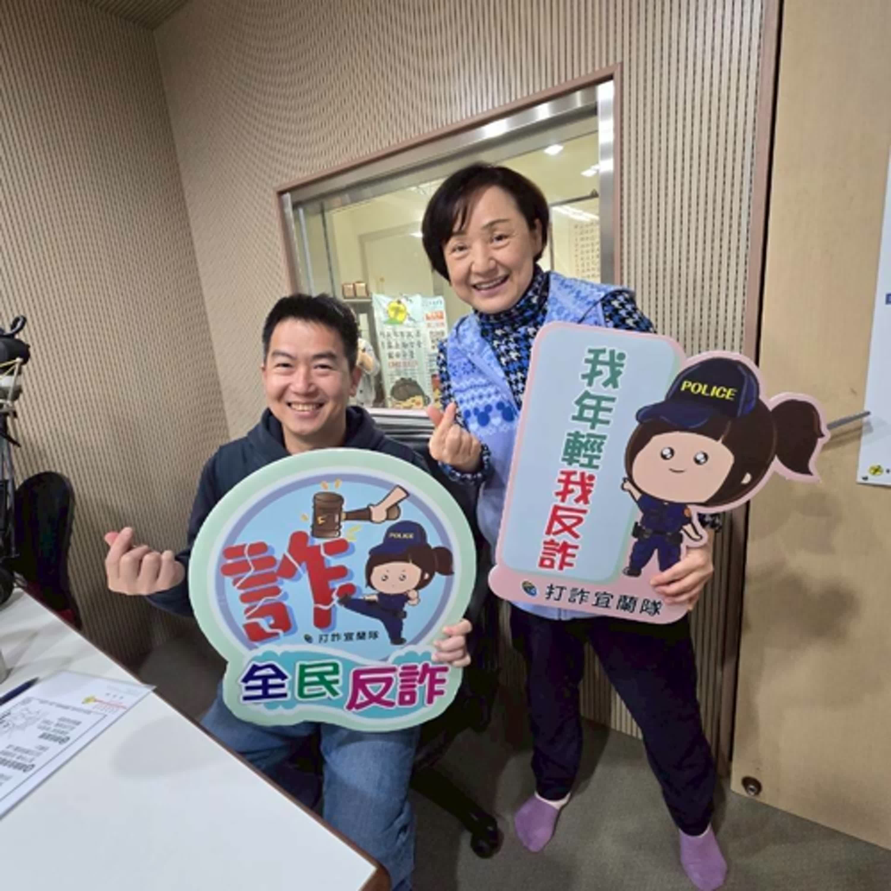 空中警網單元-遇隨機攻擊事件如何應處?(1141225專訪宜蘭刑大陳人嘉大隊長)