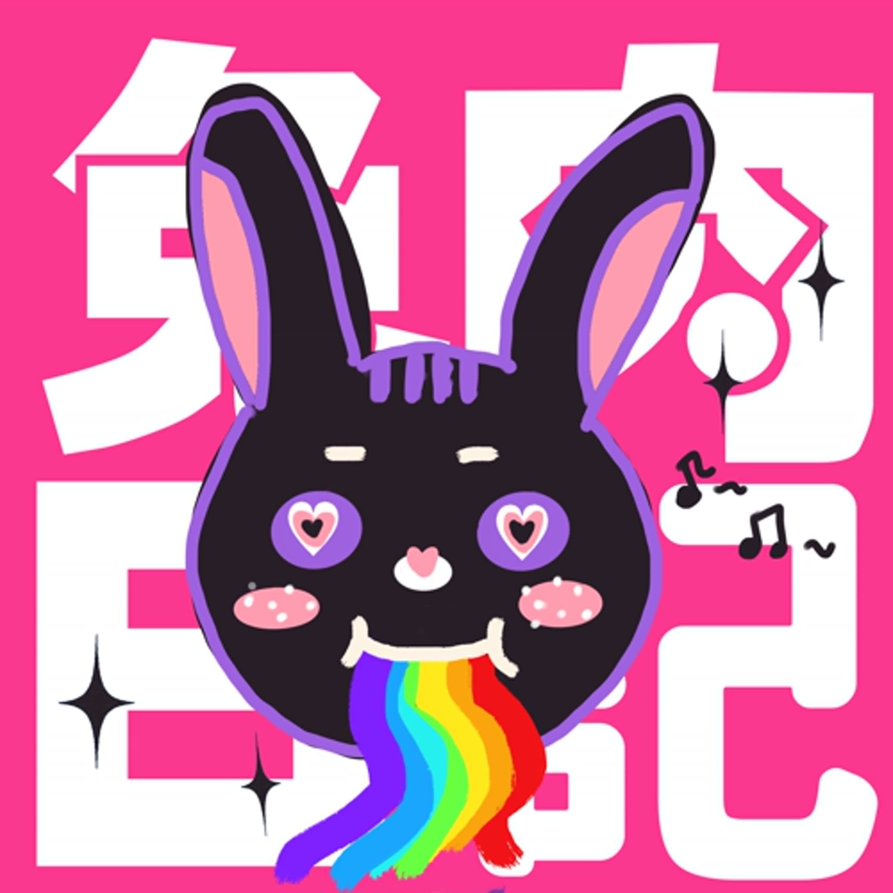 250901失敗了但不放棄