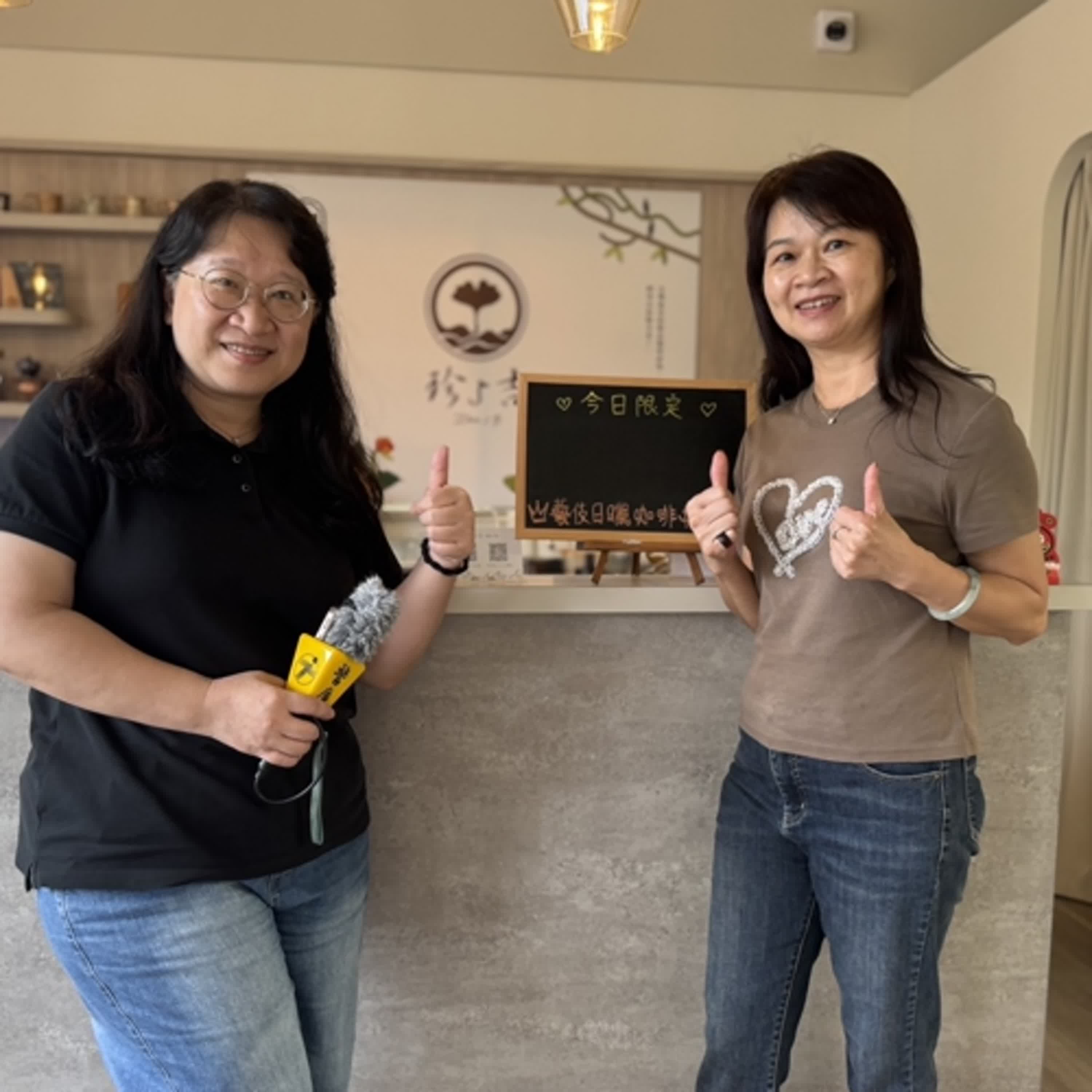 凝聚家人與愛的莊園 珍5吉金獎咖啡飄香