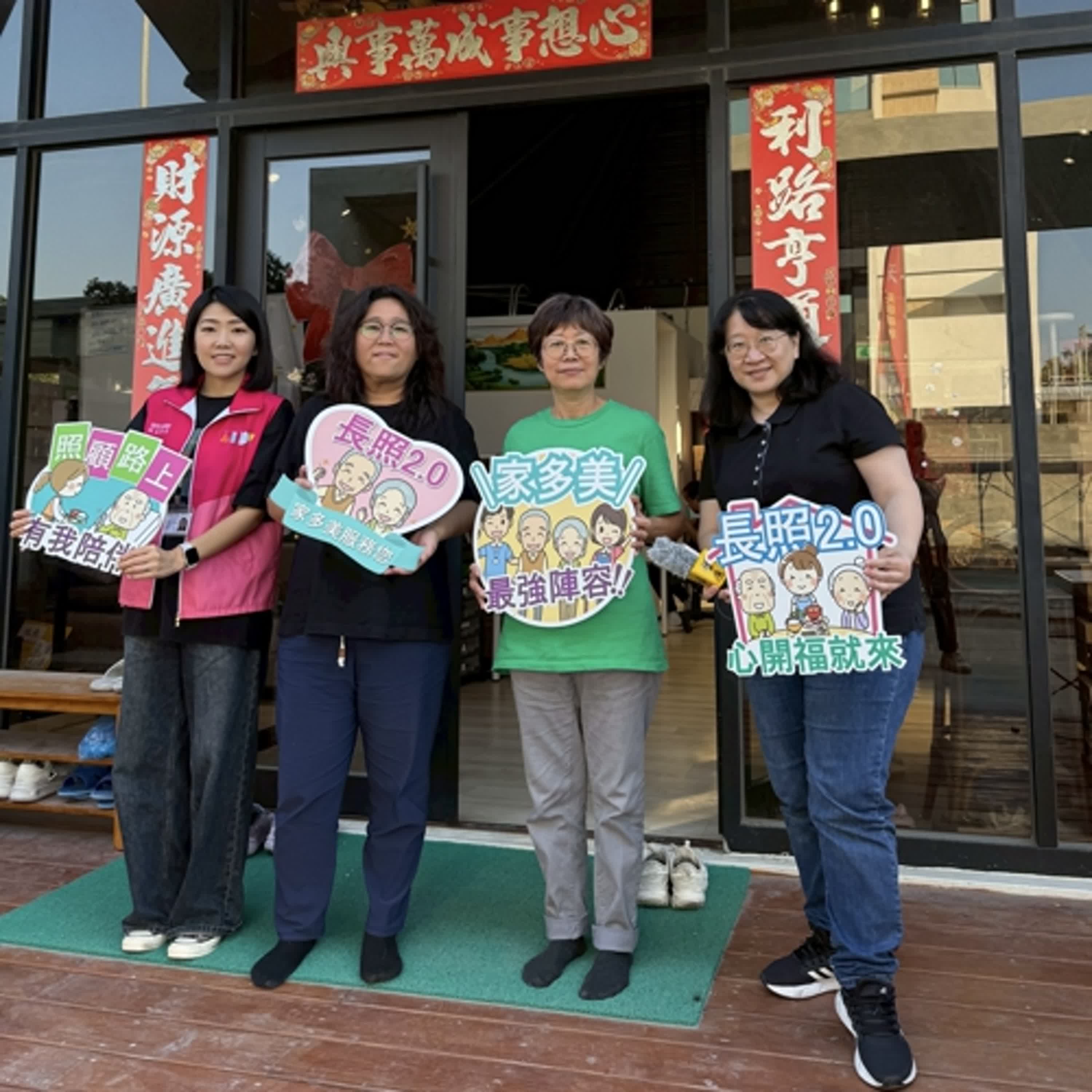 反轉命運 從被照顧到成為照顧者 李秋慧人生下半場收穫生命喜樂 反轉命運 從被照顧到成為照顧者 李秋慧人生下半場收穫生命喜樂