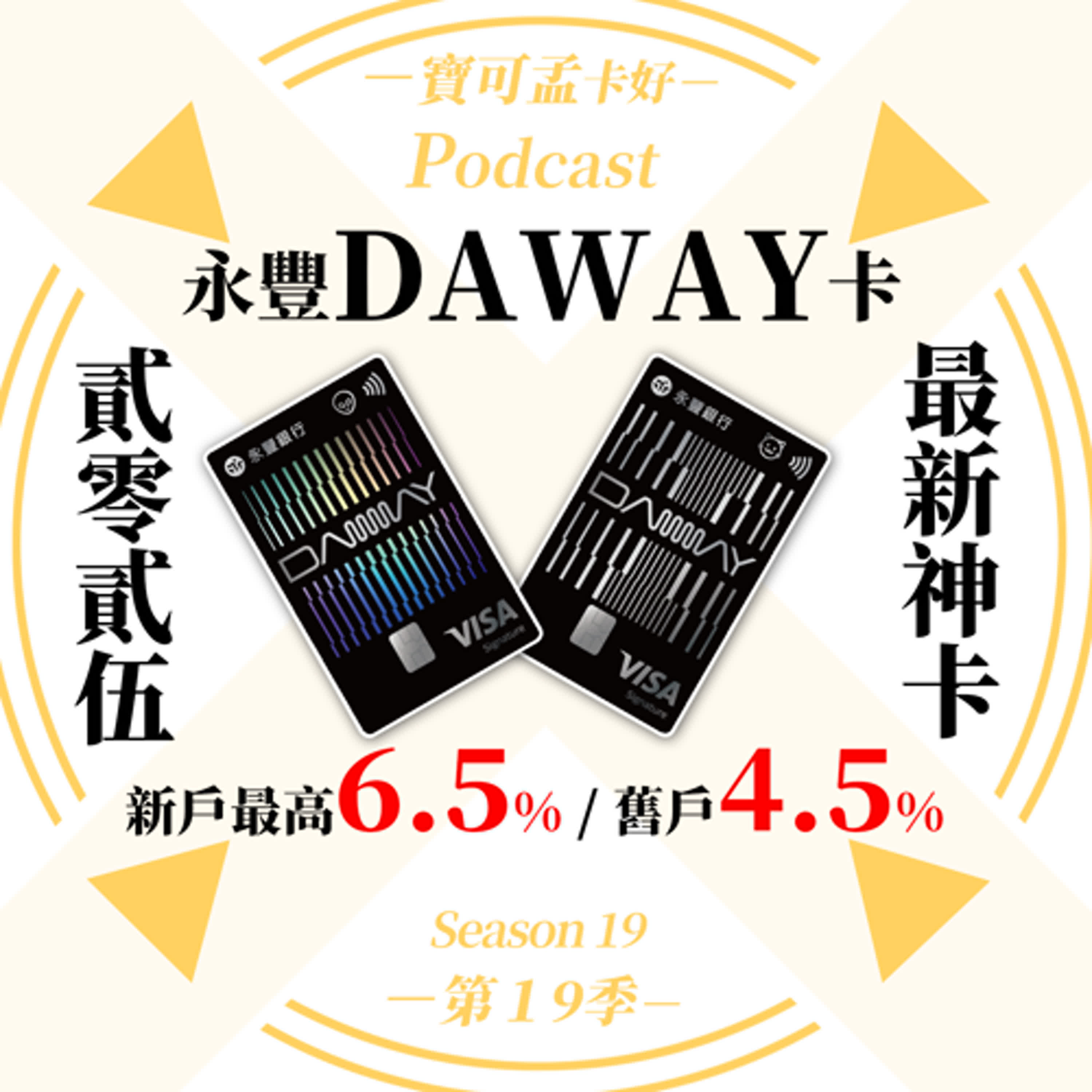 寶可孟卡好