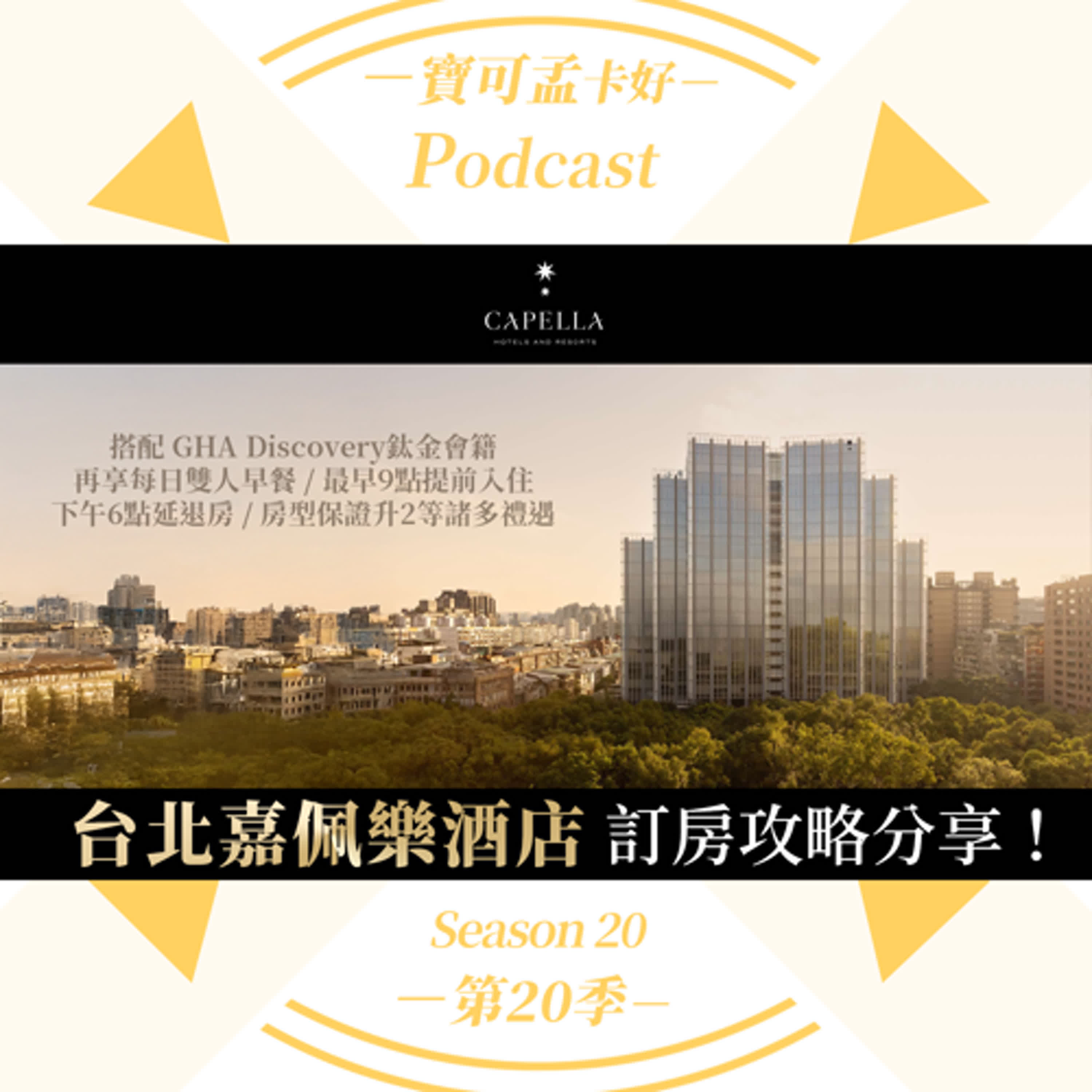 寶可孟卡好