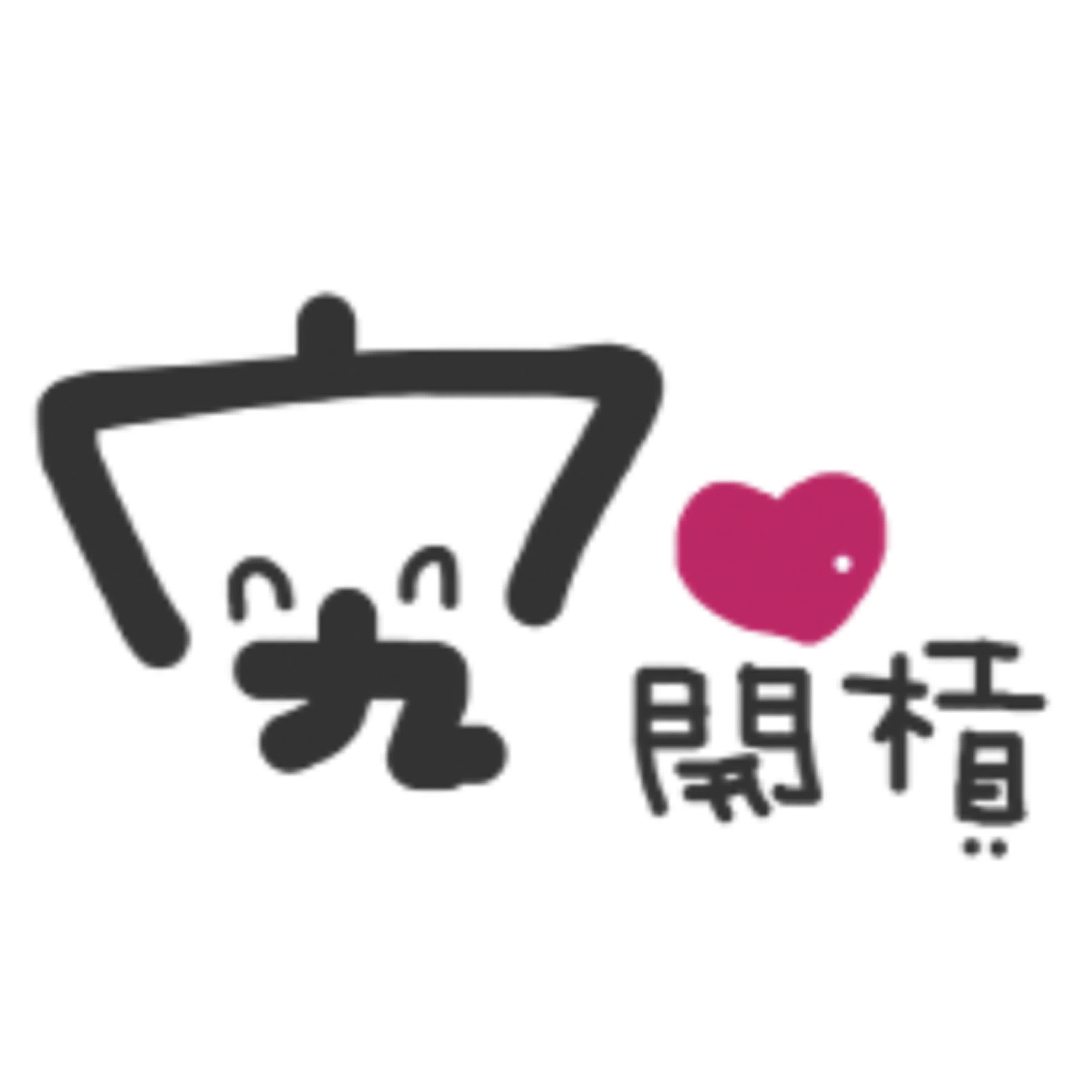 EP18｜路比醬！嗨👋～要開同學會了！ #老年同學會 #同學會聊什麼 #你也是小學六年都同一班？沒有 我沒有 #今天錄音品質有點糟下次改善😭