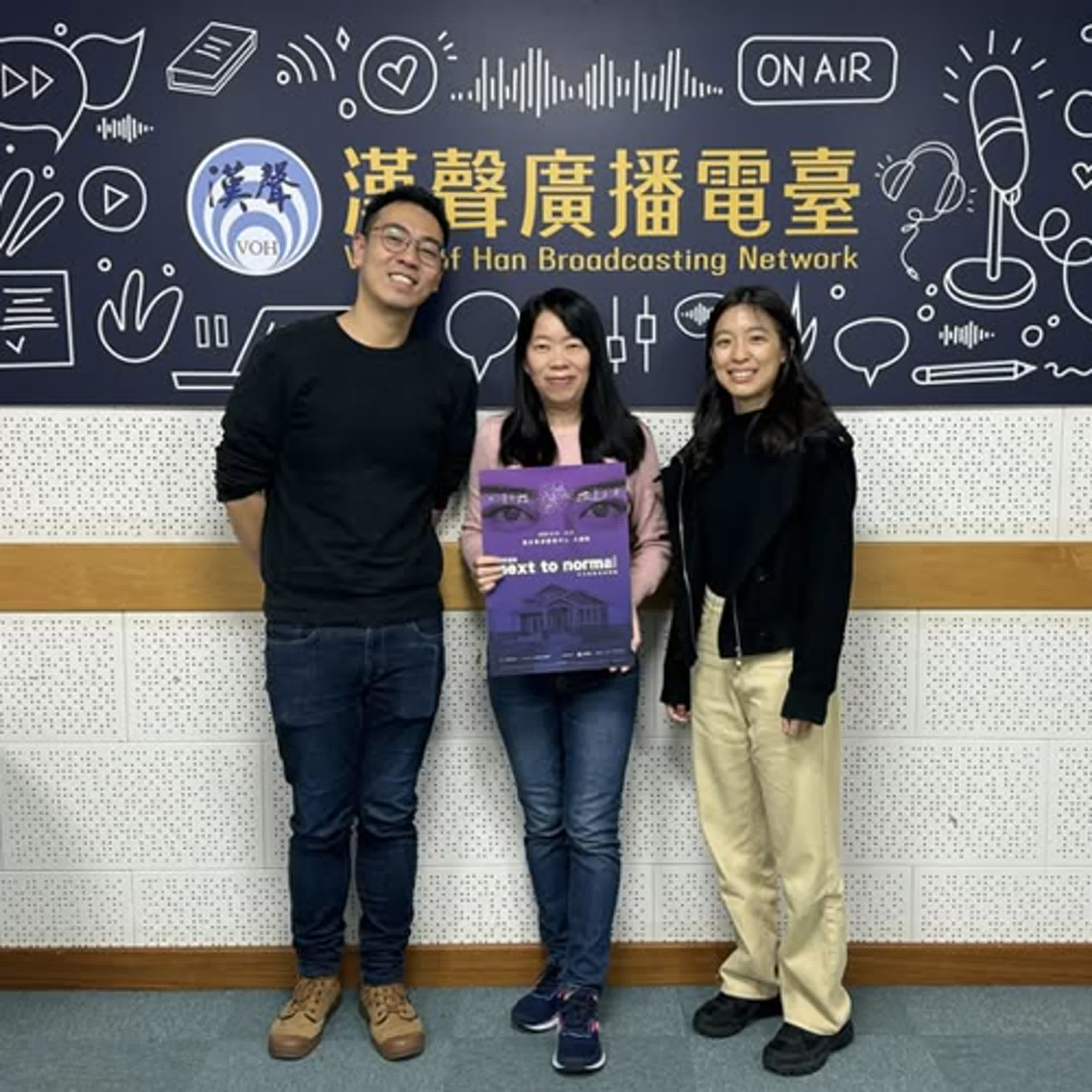 「百老匯搖滾音樂劇~Nex to normal近乎正常」孫自宜&蘇庭睿 「百老匯搖滾音樂劇~Nex to normal近乎正常」孫自宜&蘇庭睿