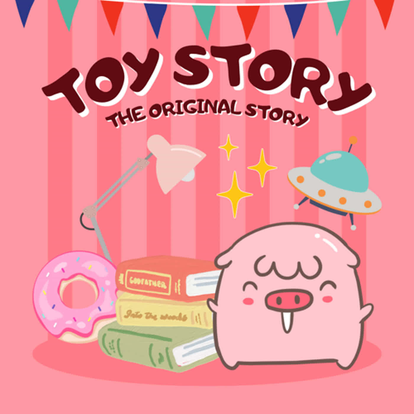 QQ豬玩具總動員