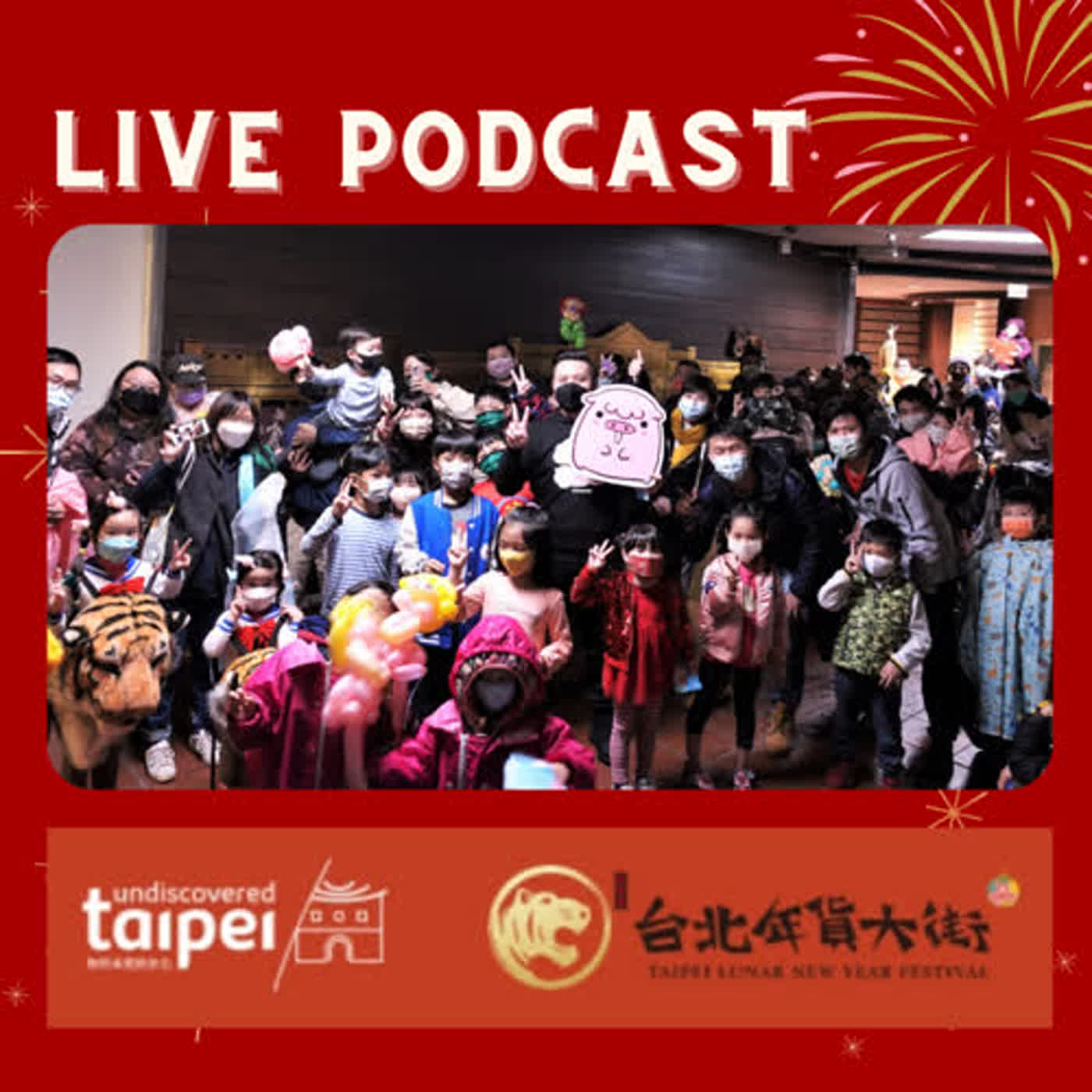 EP104 首場Live Podcast實況錄音《QQ豬年貨大街歷險記》九首原創歌曲(現場版)