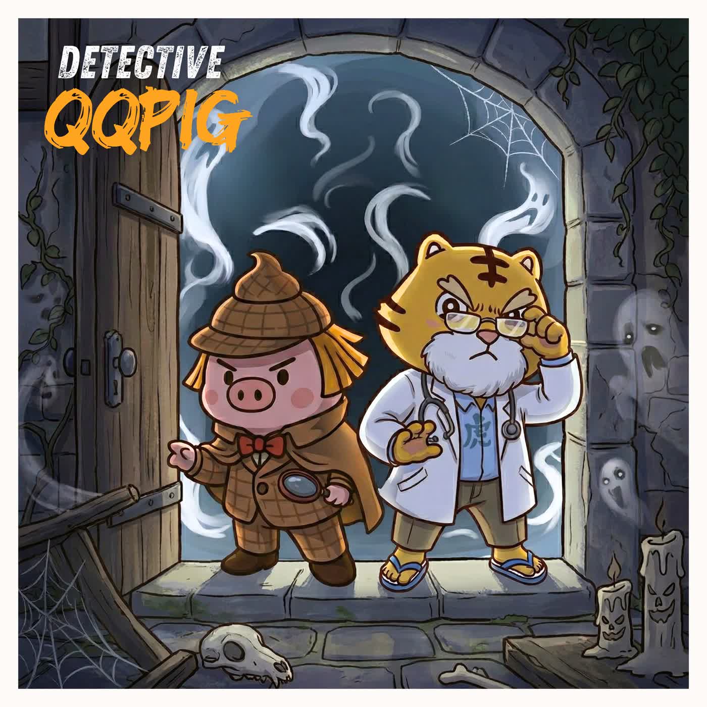 《VIP會員專屬》QQ偵探:古宅鬼影案 下集